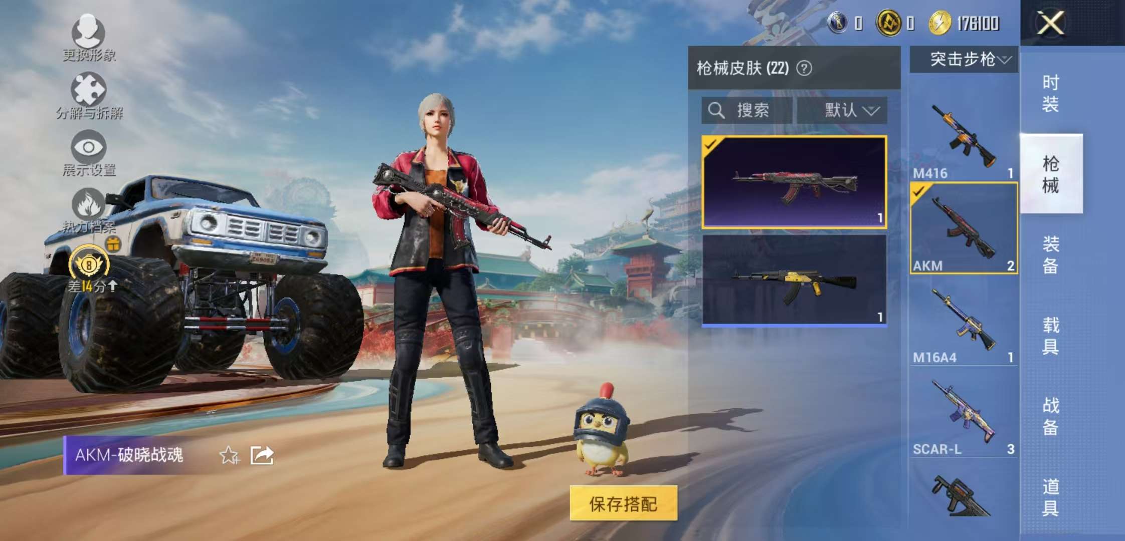 大图