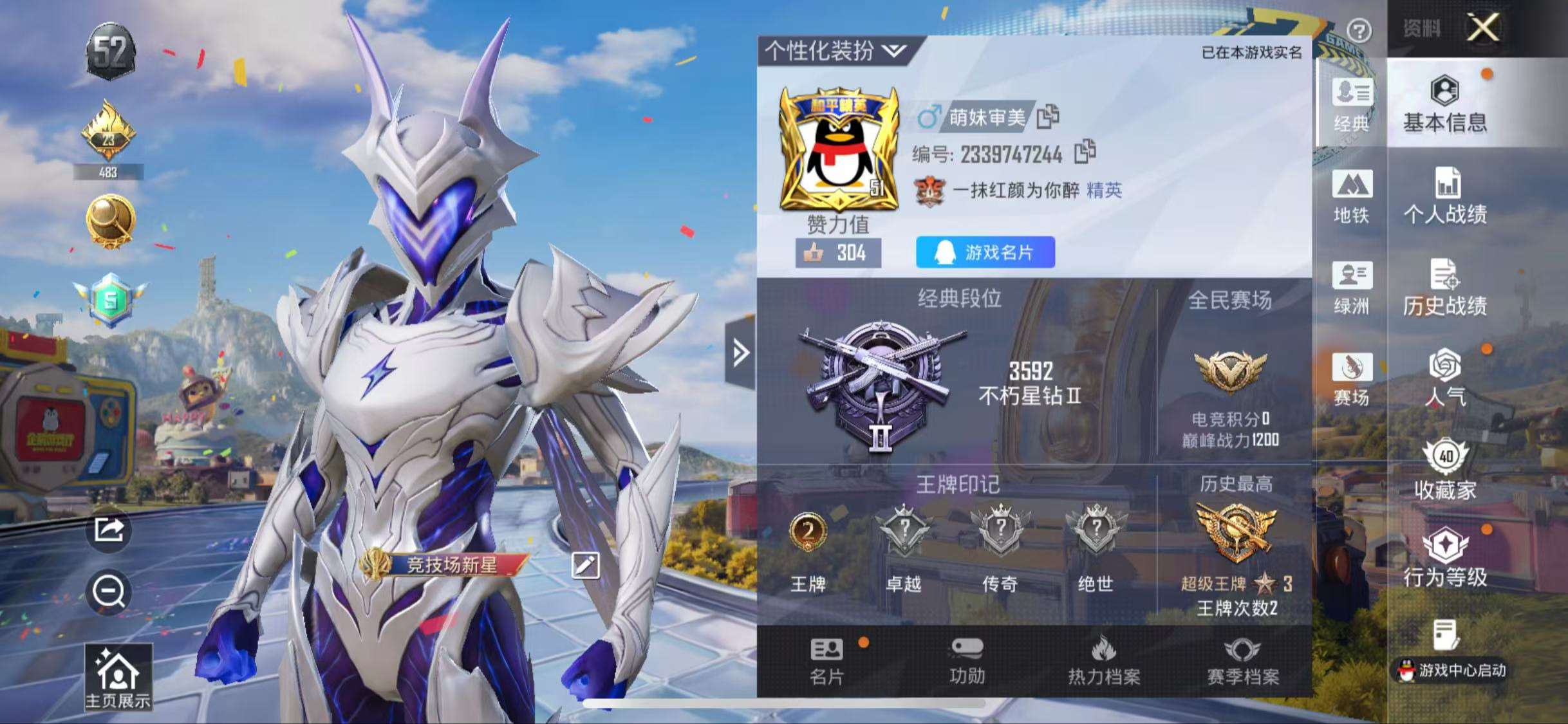 大图