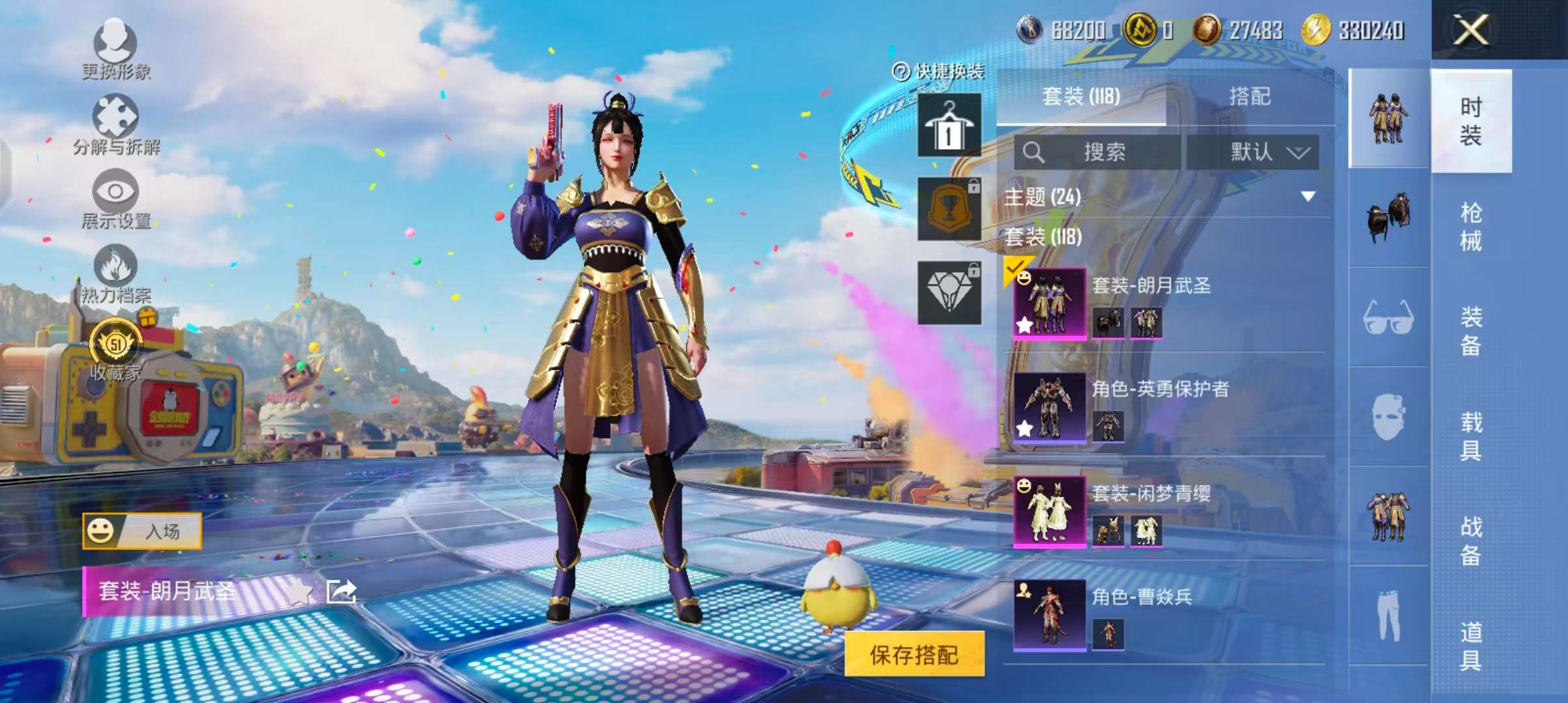 大图