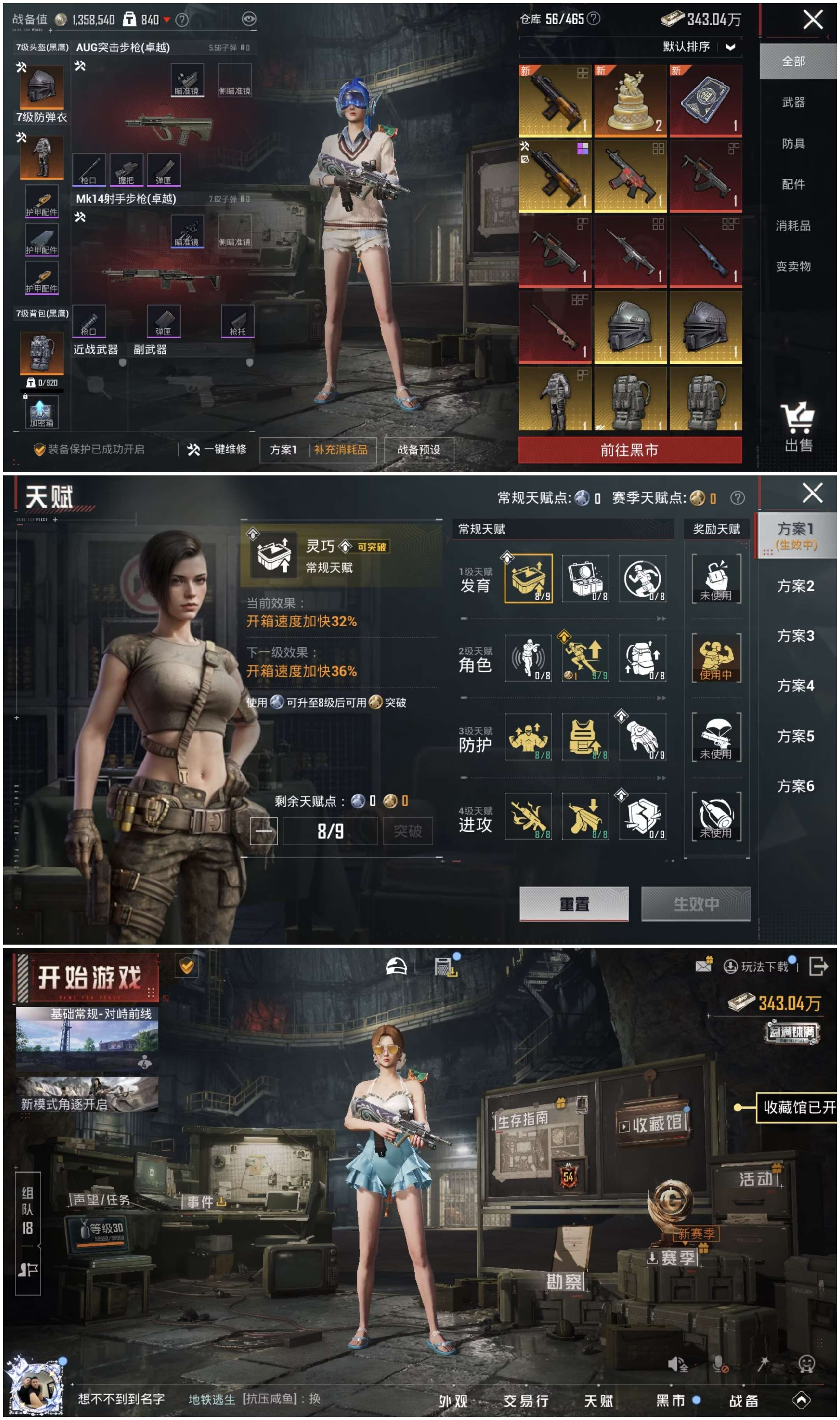 大图