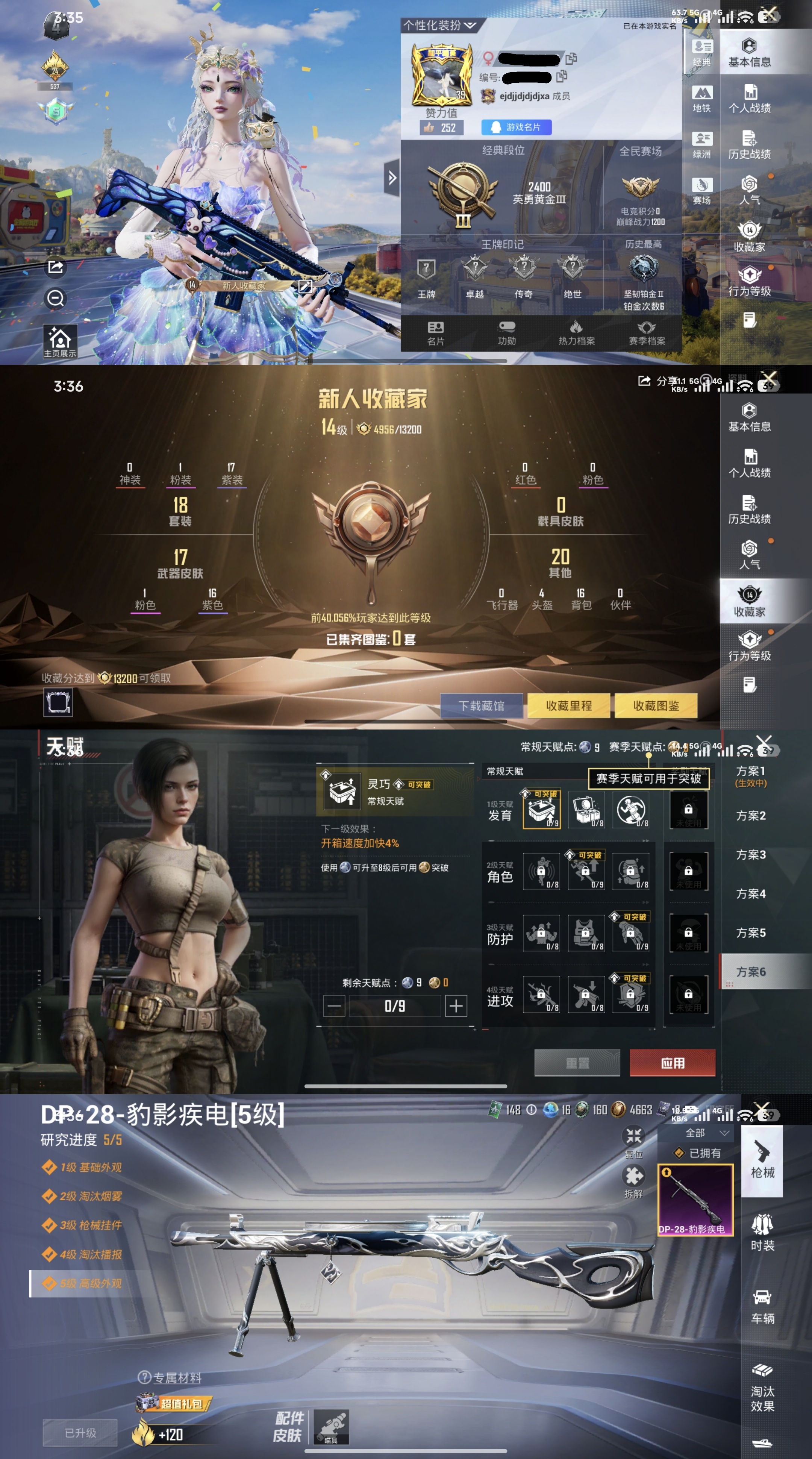 和平精英账号安卓QQ0载具-18套装-21枪皮-XQ1339【身法素材号 1粉装 夜鸢箴言 1特效枪 地铁天赋已开 可二次】安卓Q区-1粉装-1特效枪-6889热力值-18套装-21枪皮【稀有武器皮肤】： M416-红色