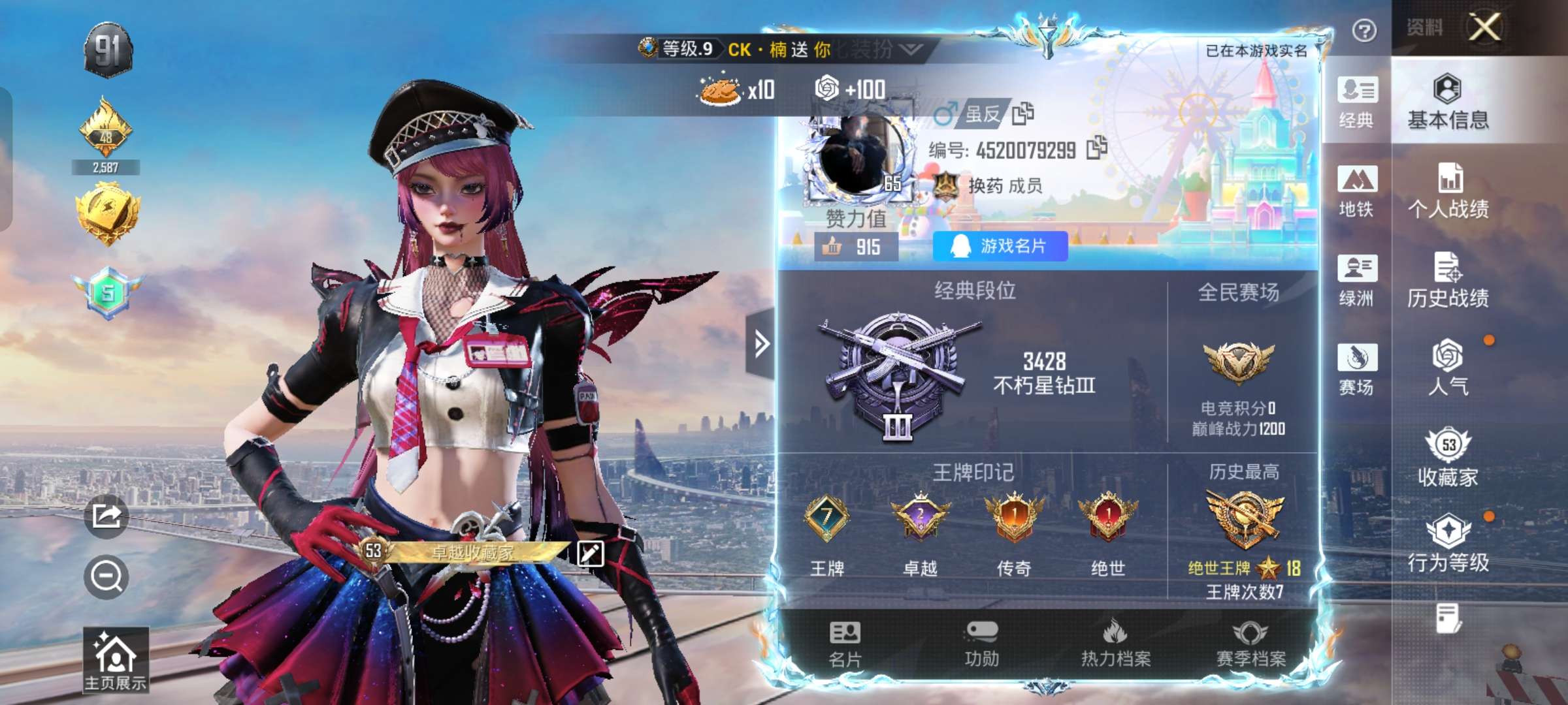 大图