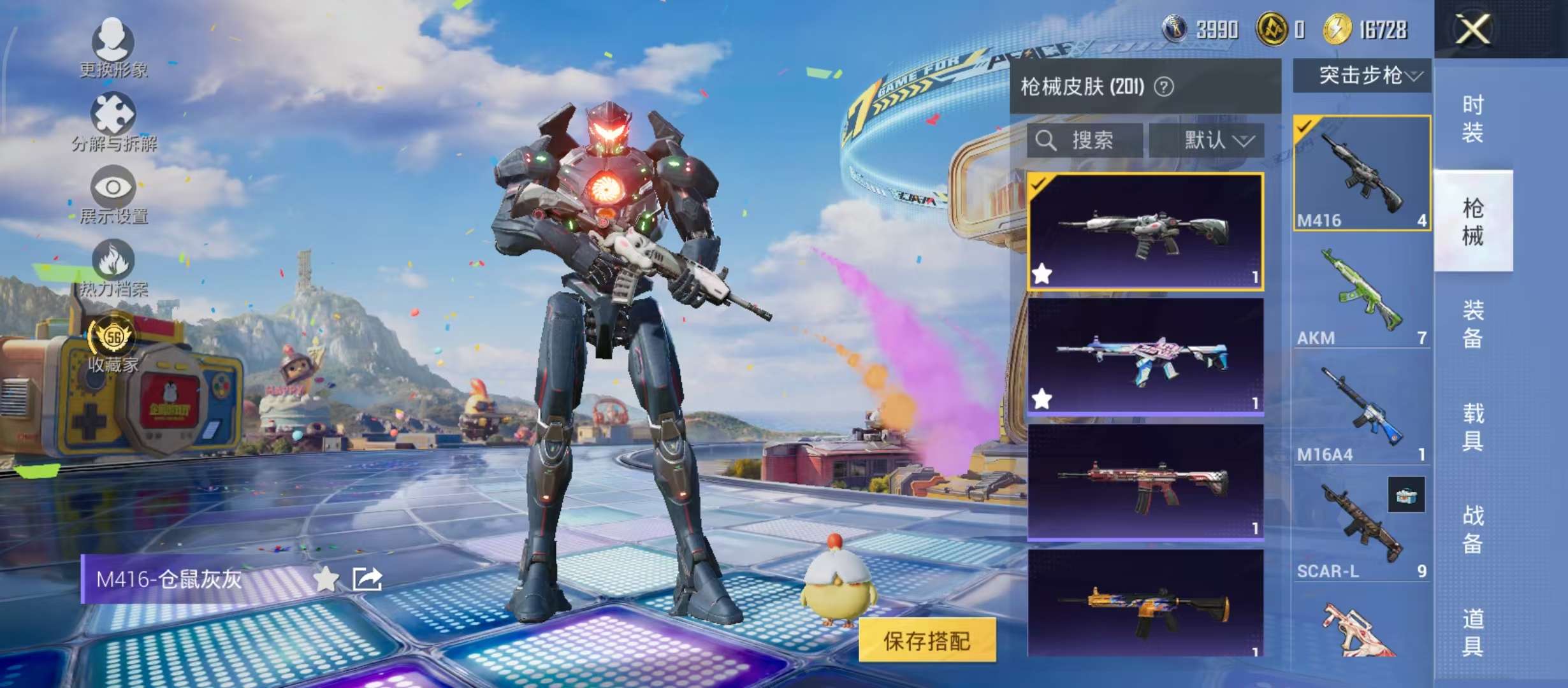 大图