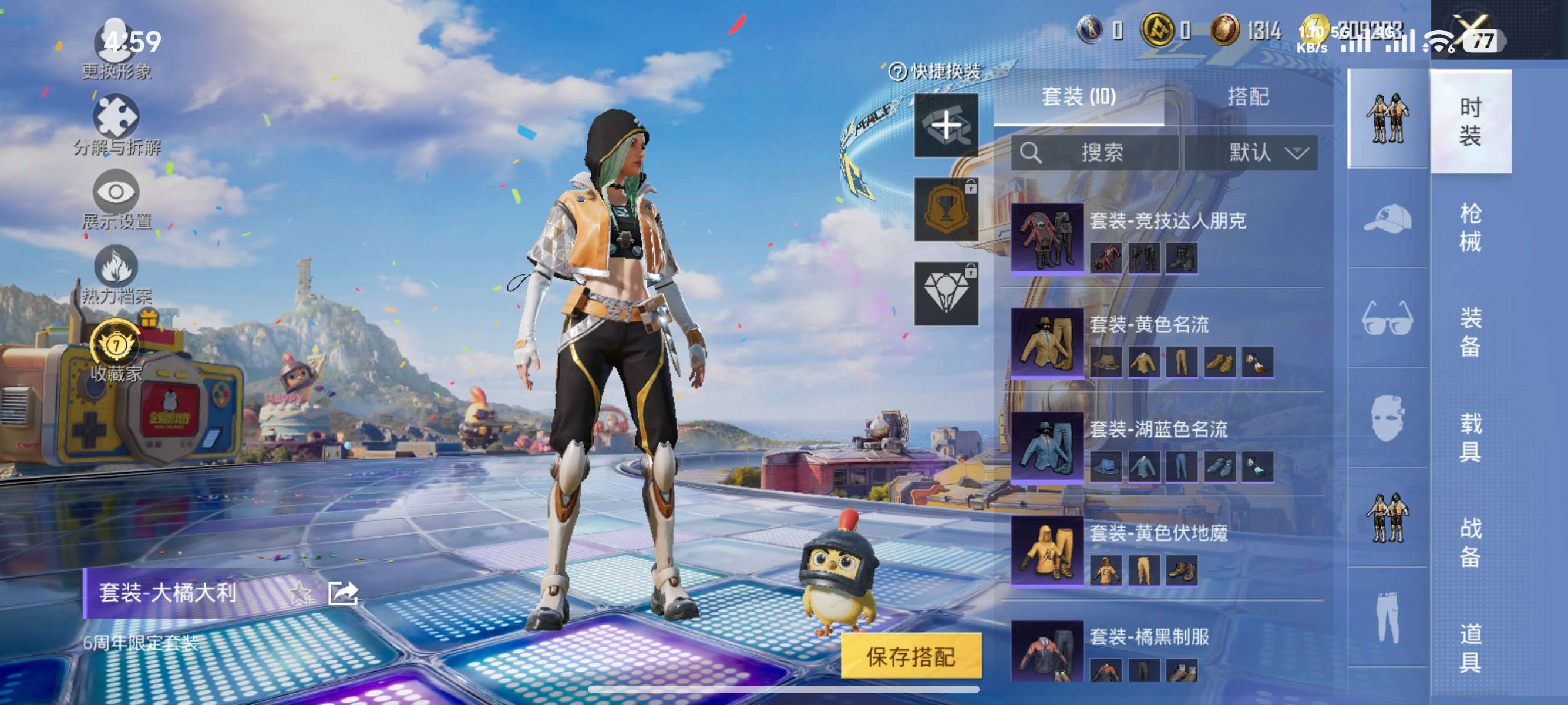 大图