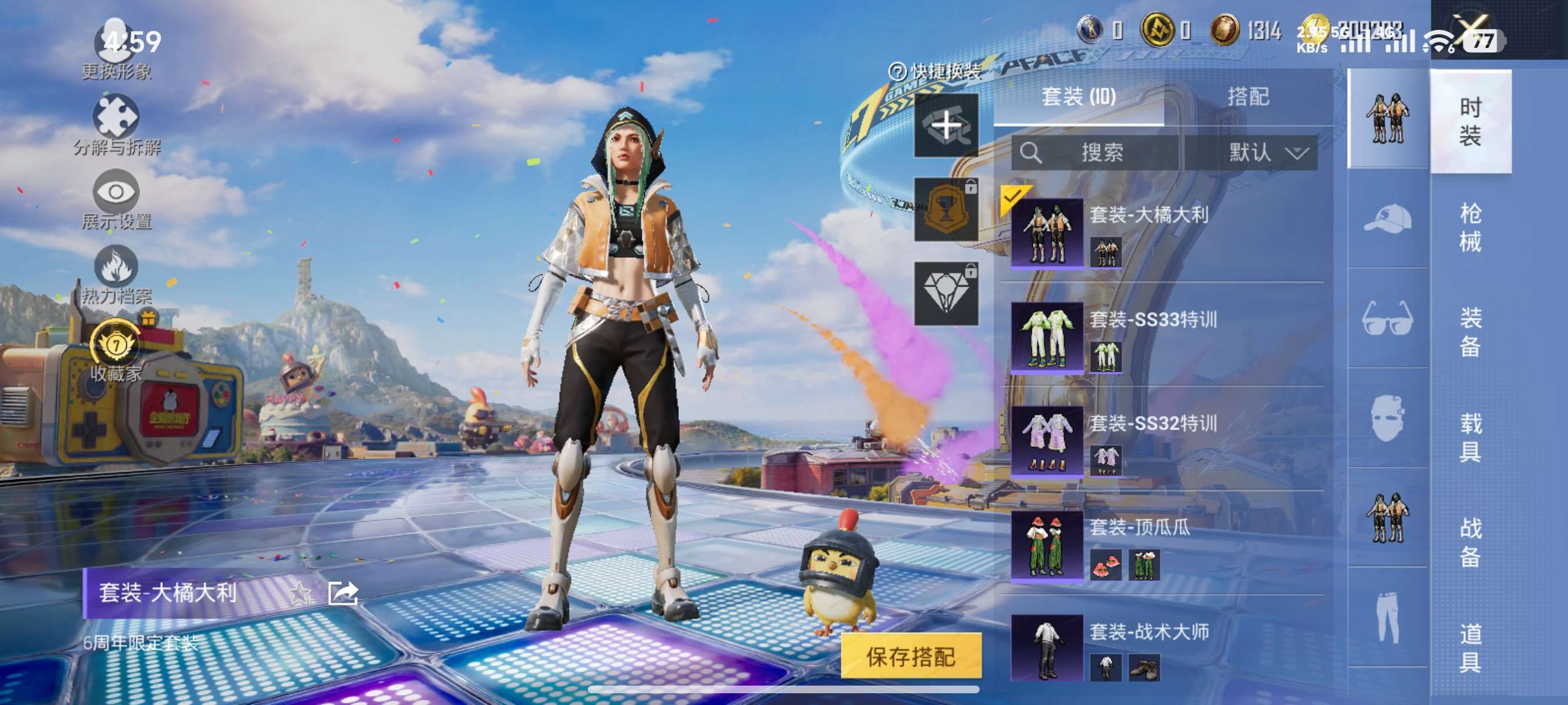 大图
