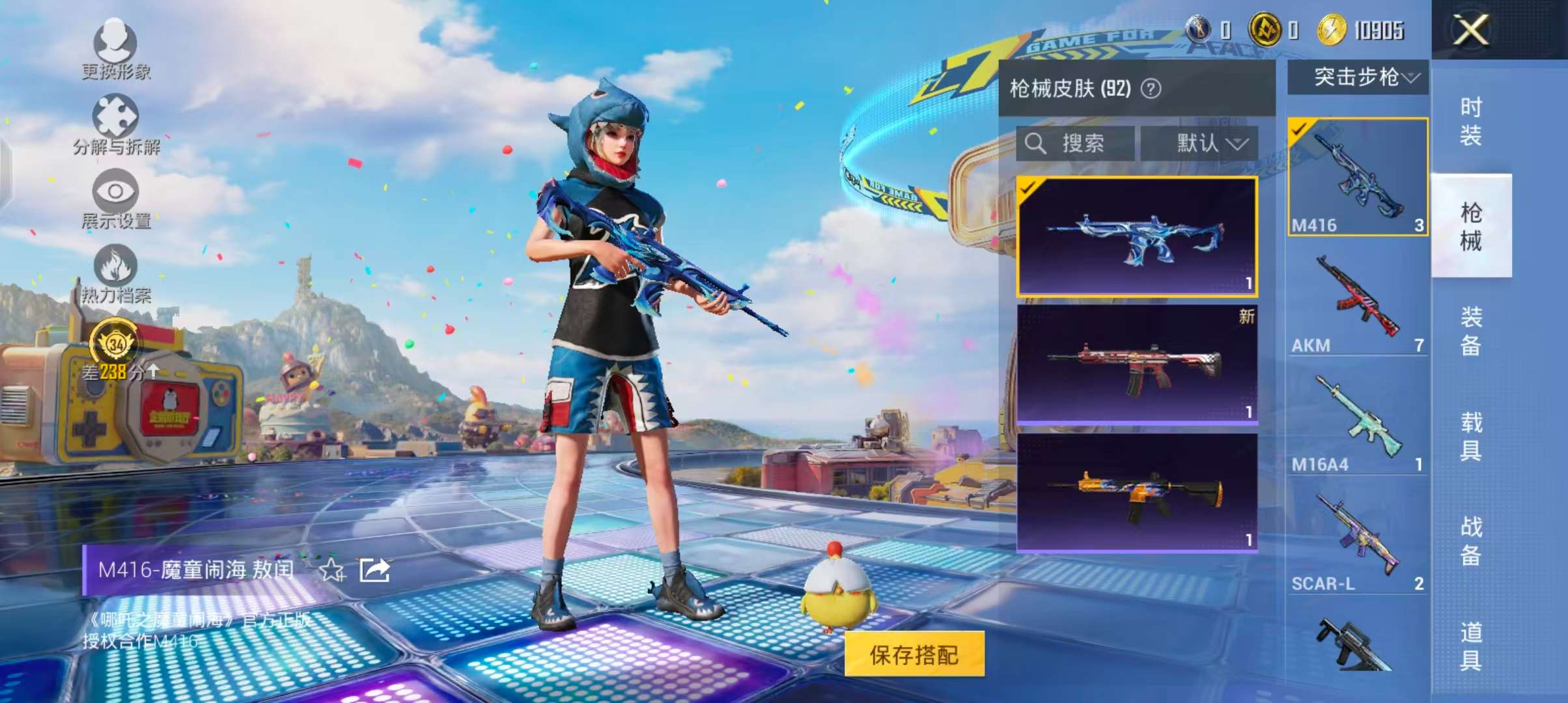 大图