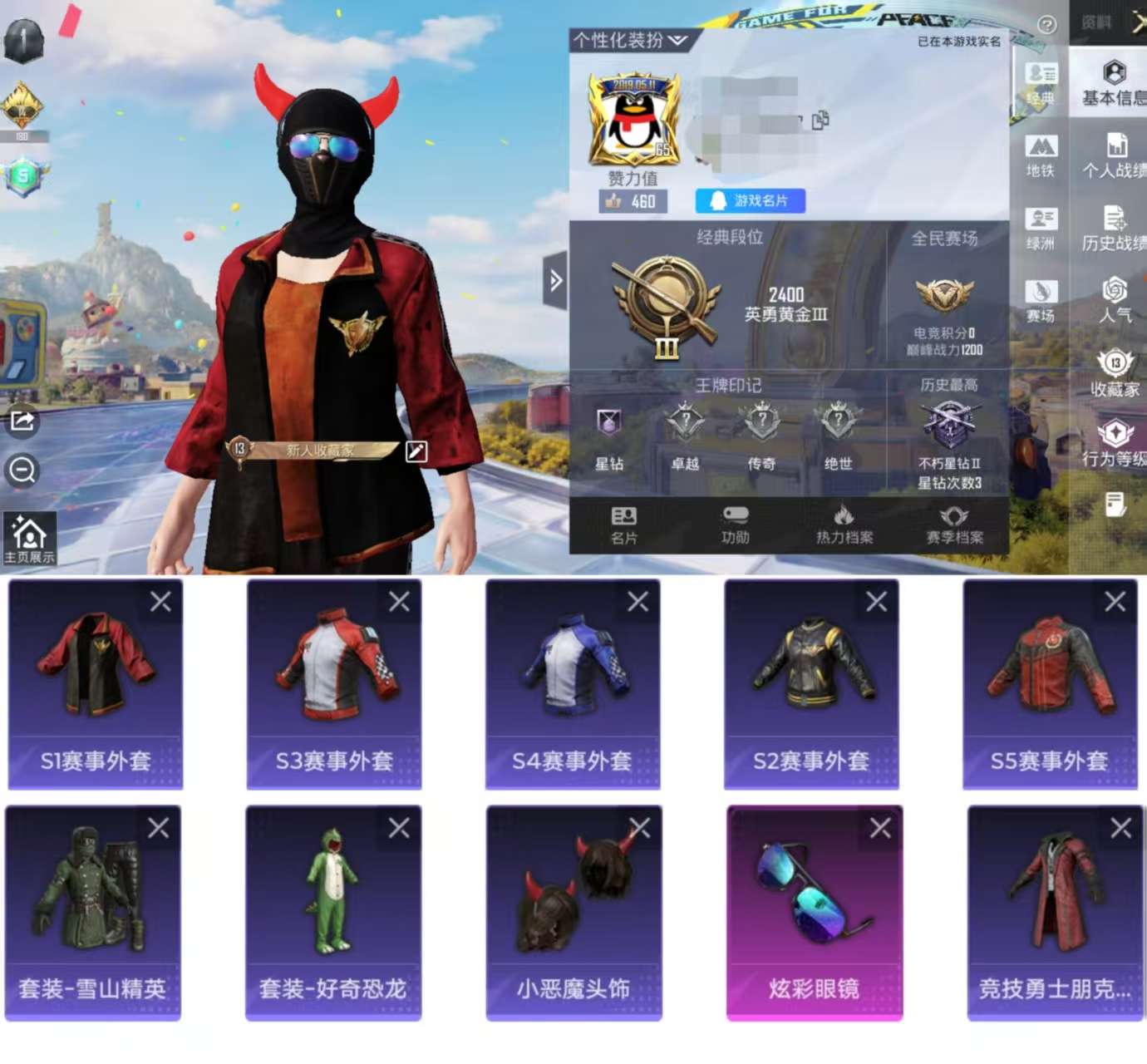 大图