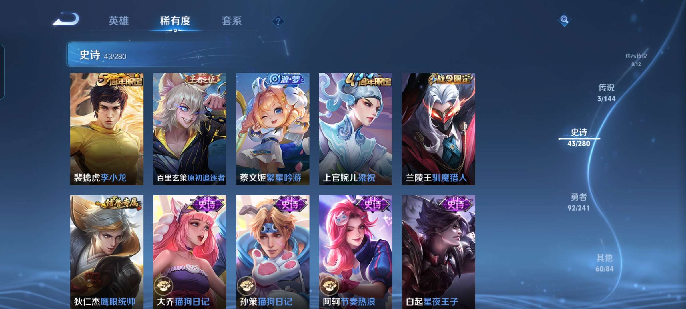 WZCMW4405147王者荣耀账号详情图6