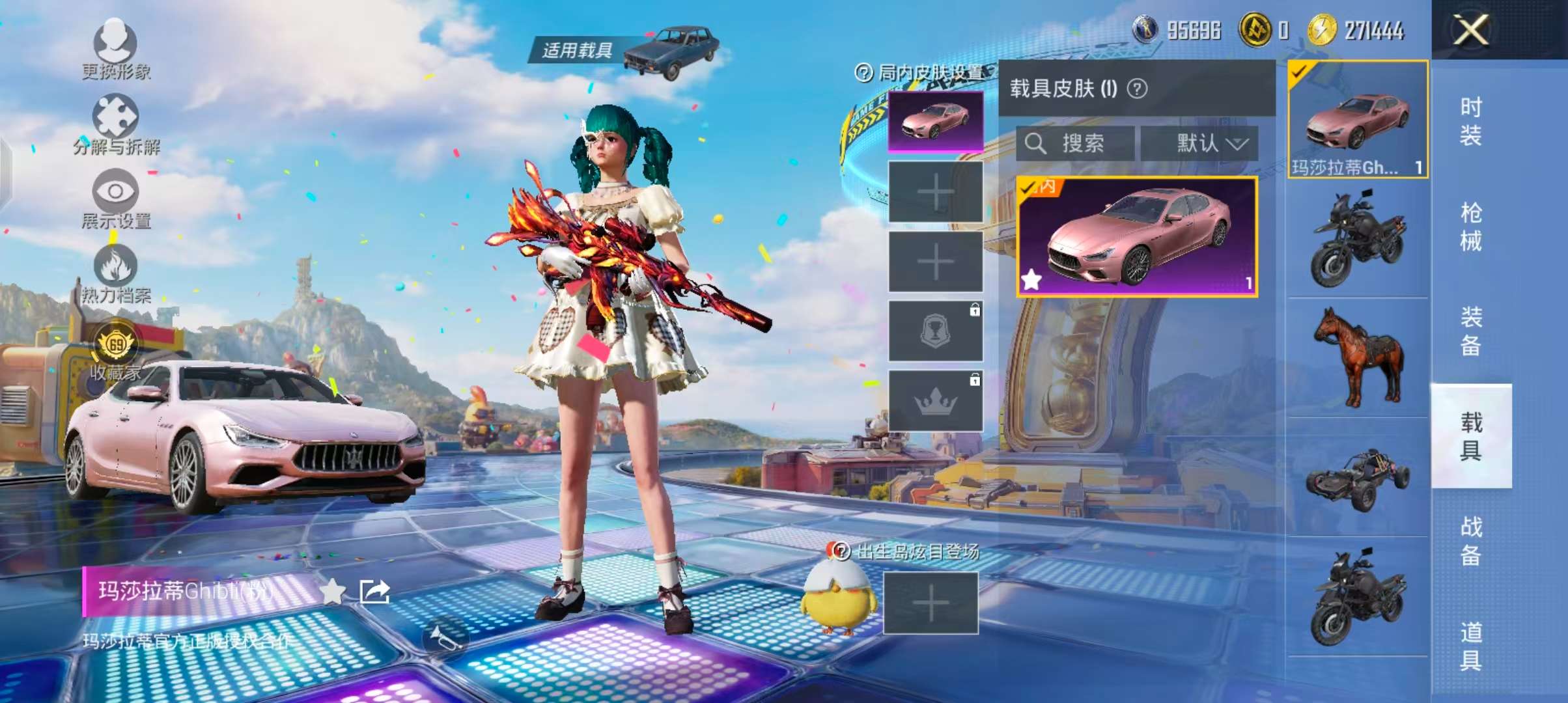 大图