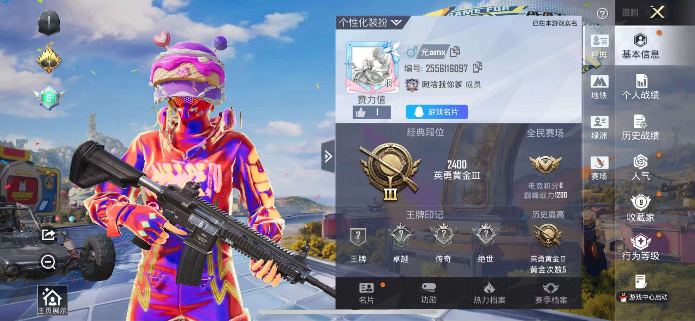 大图