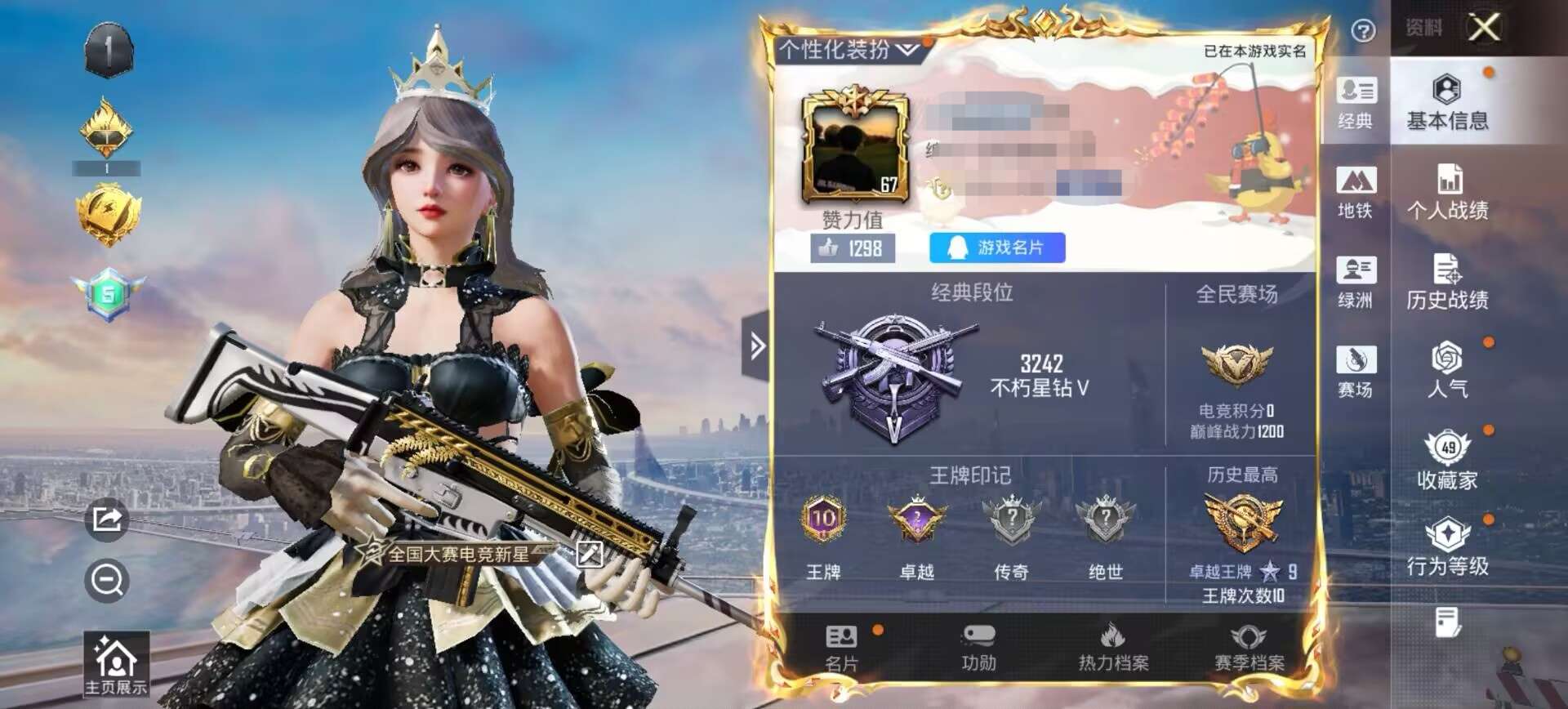 大图