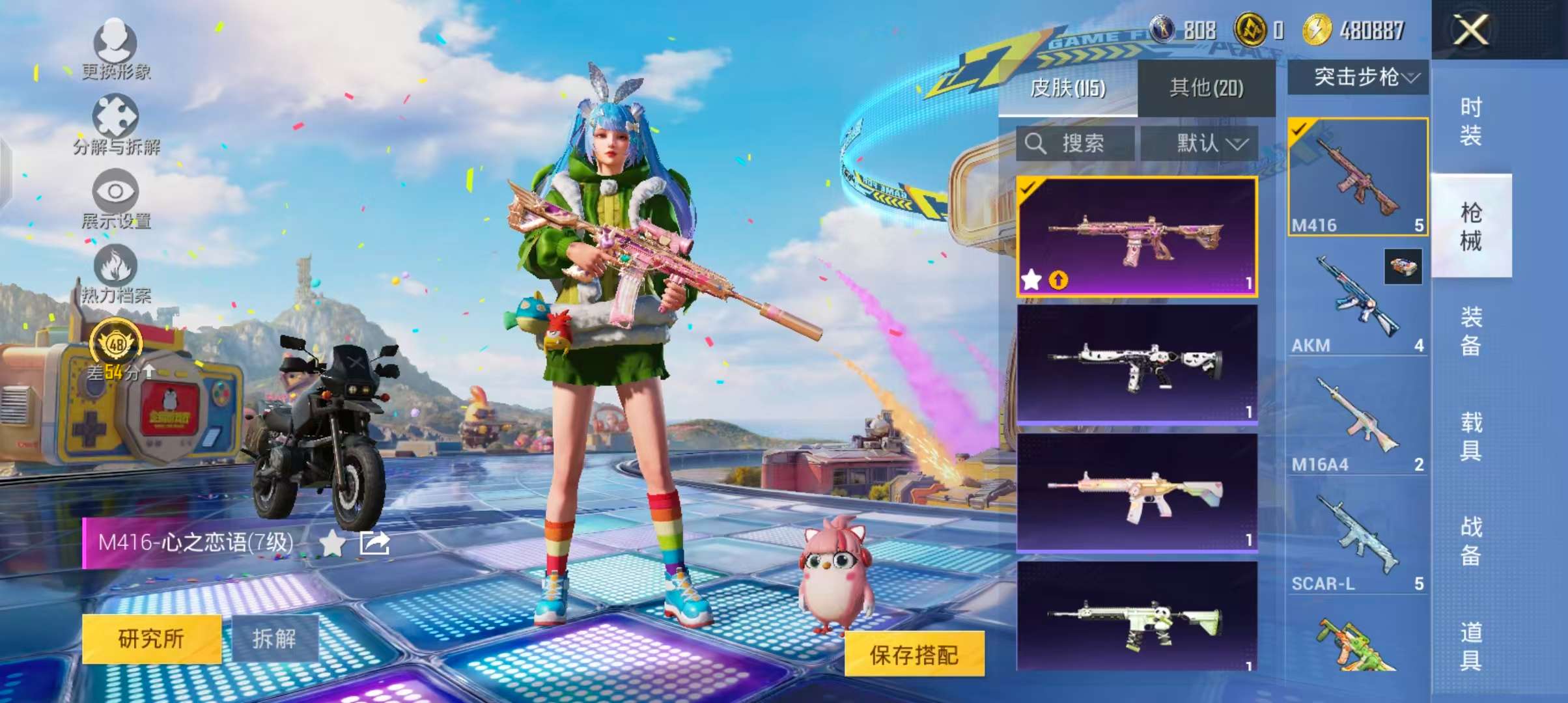 大图