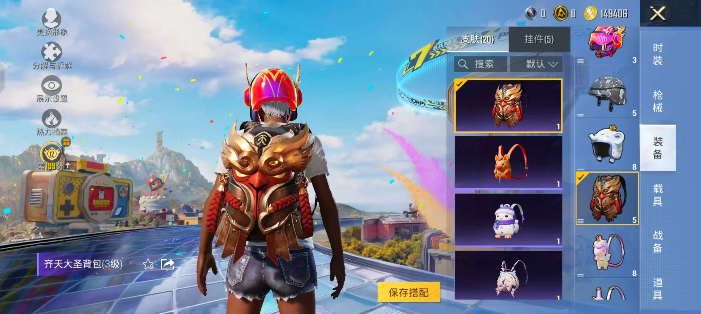 大图