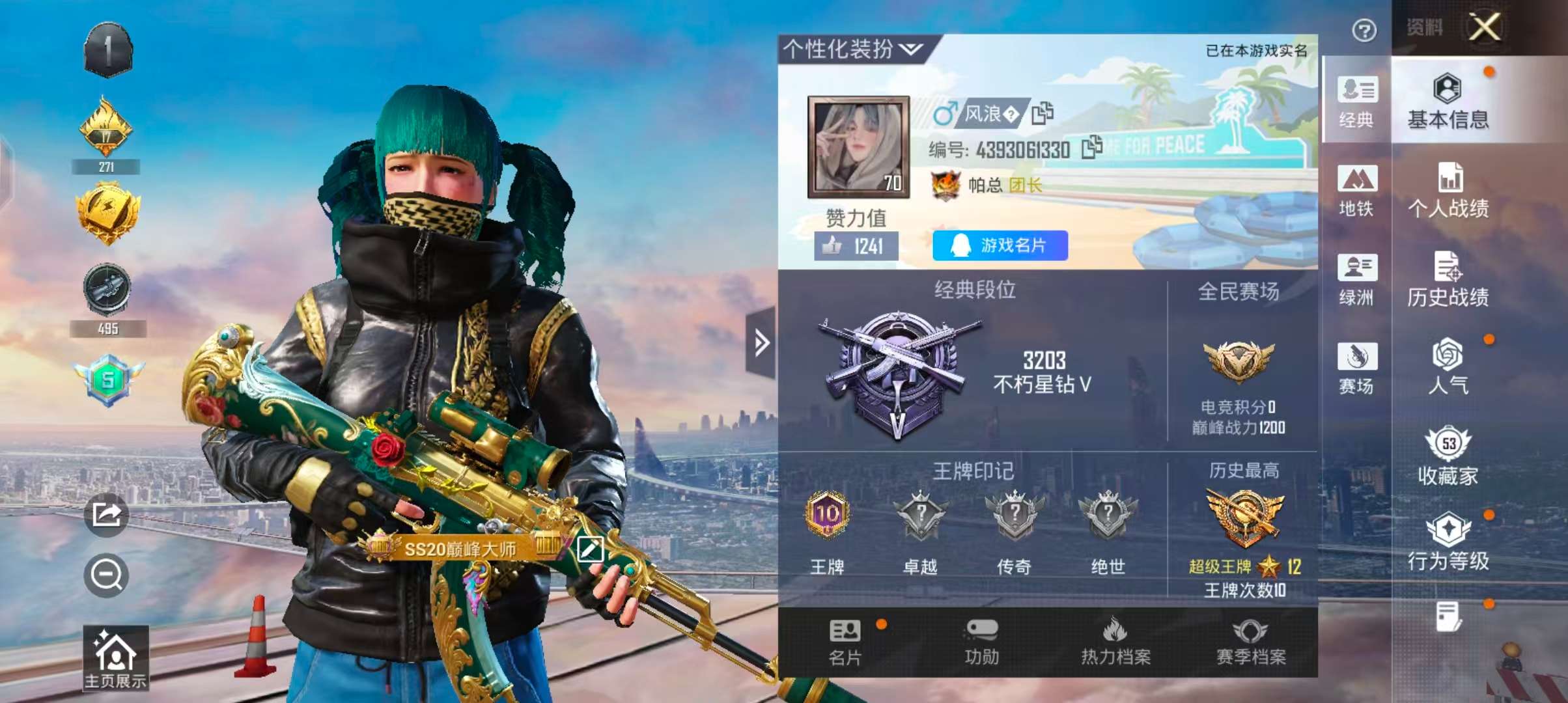 大图