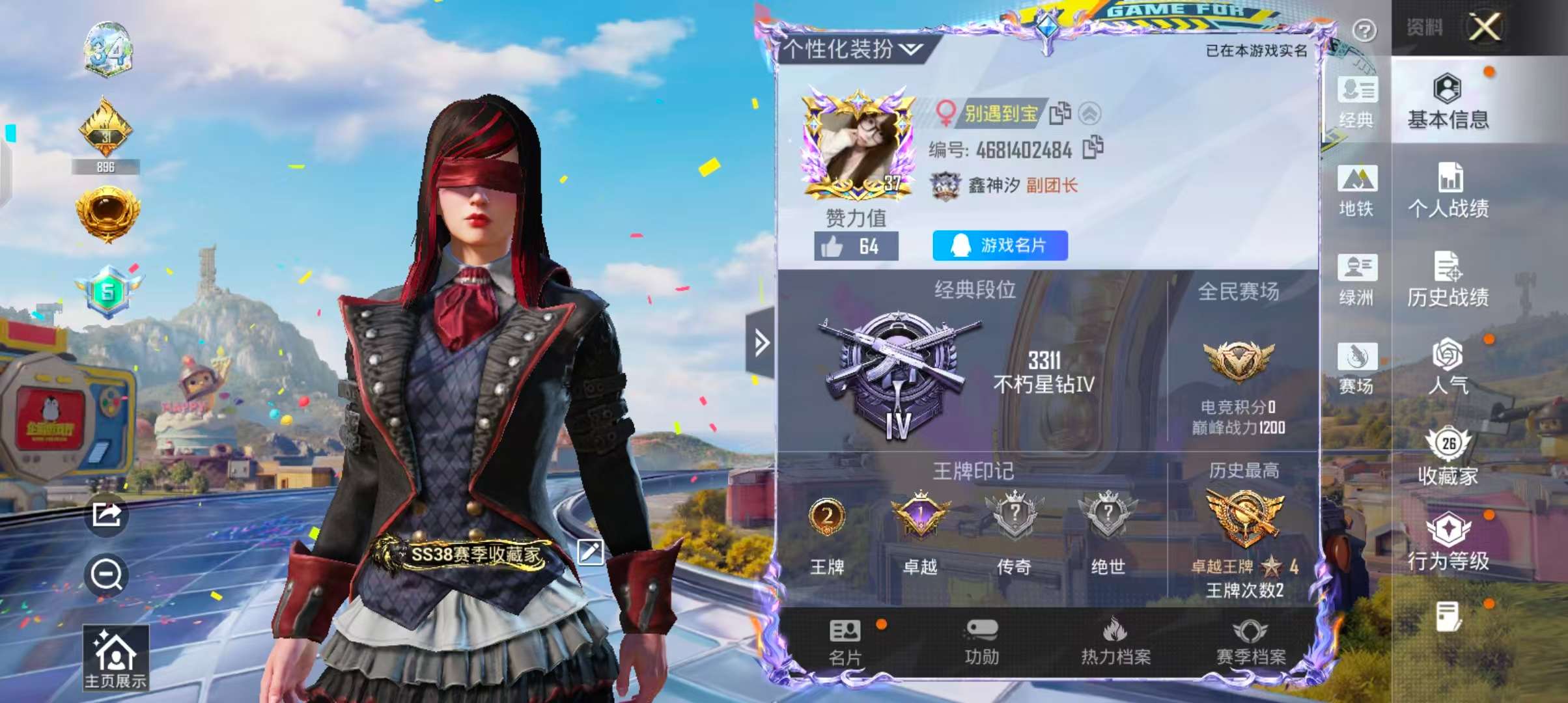 大图