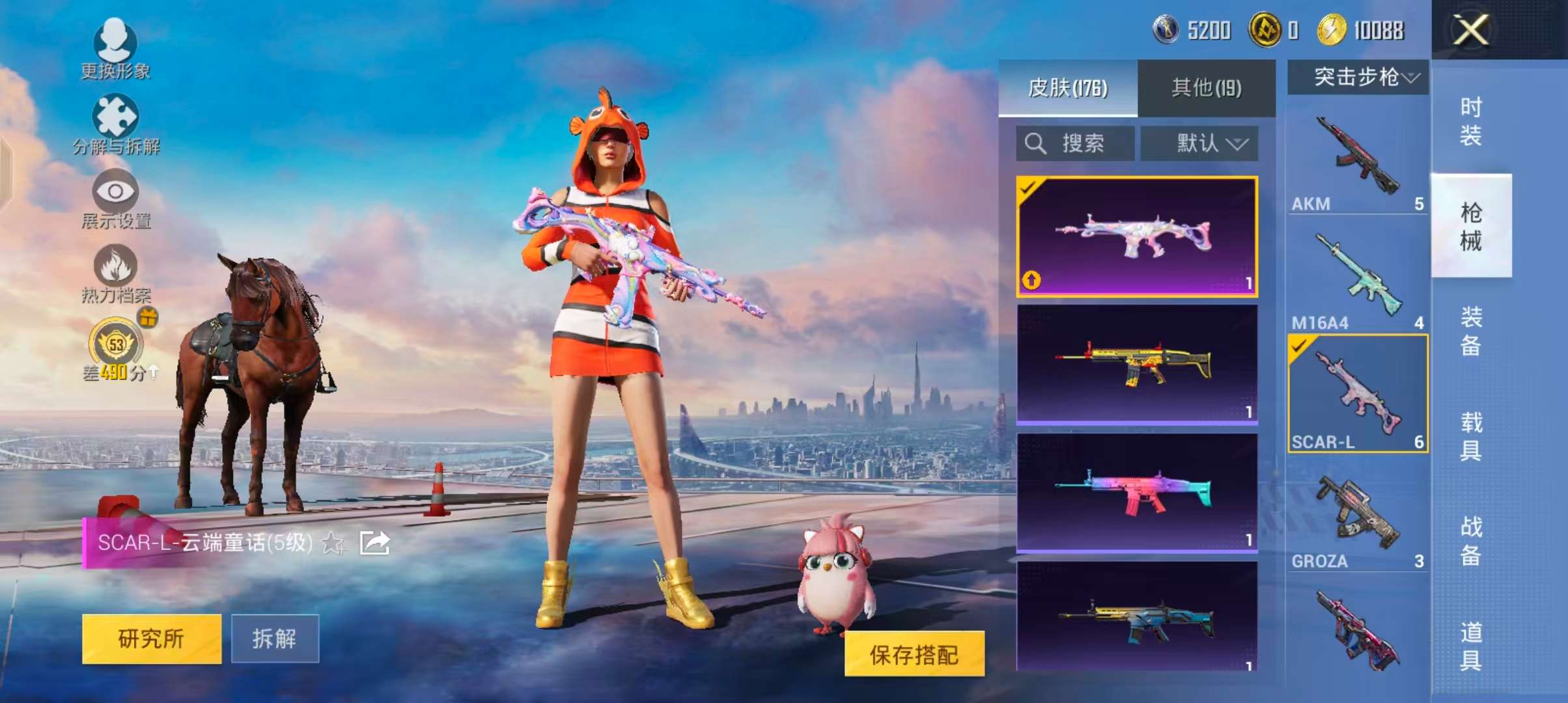 大图