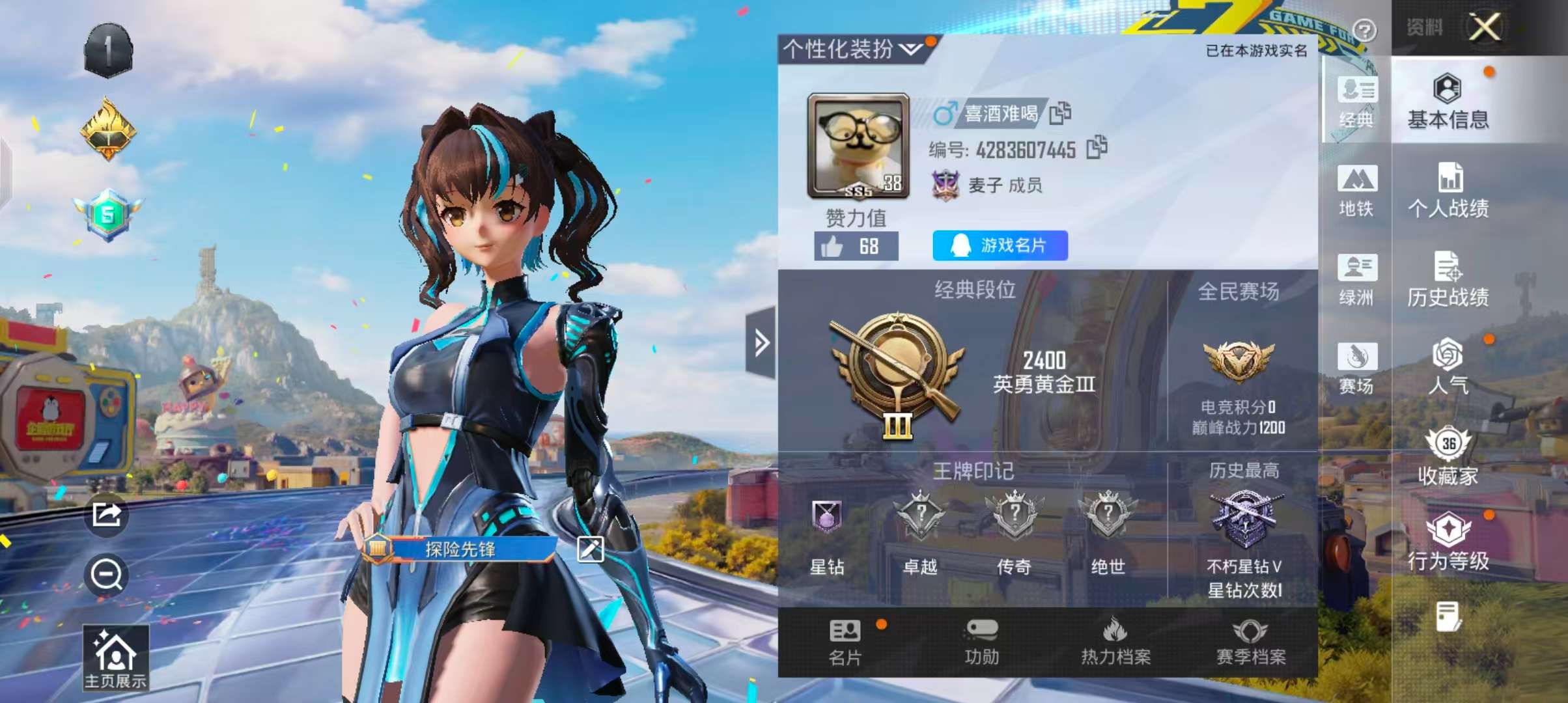 大图