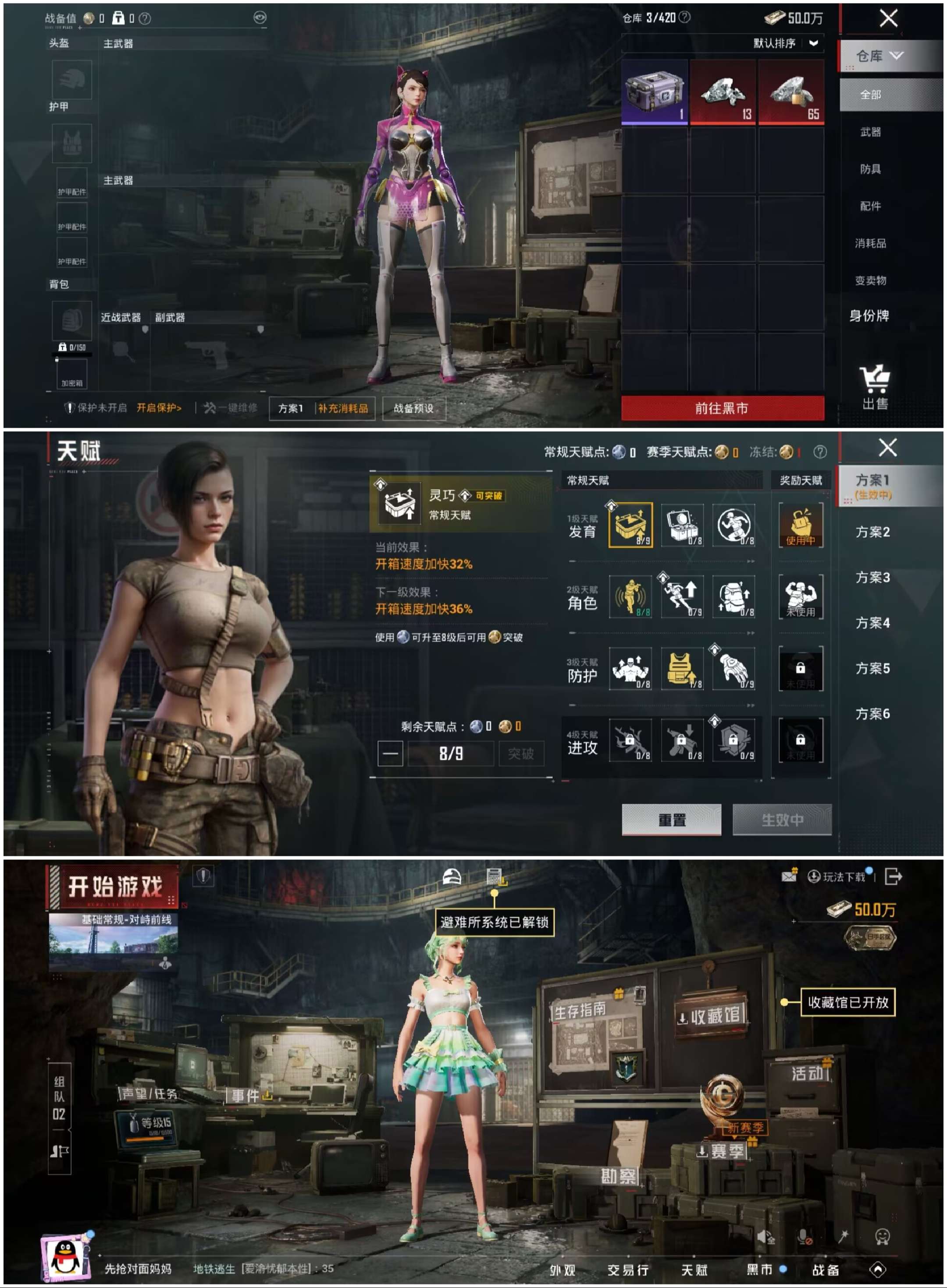 大图