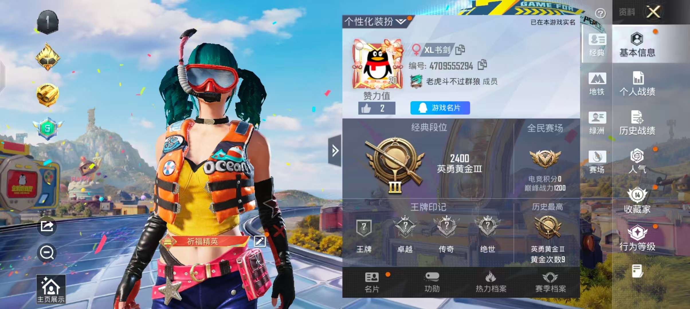 大图