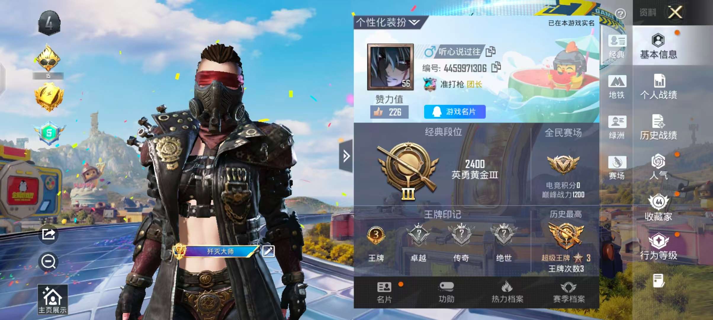 大图