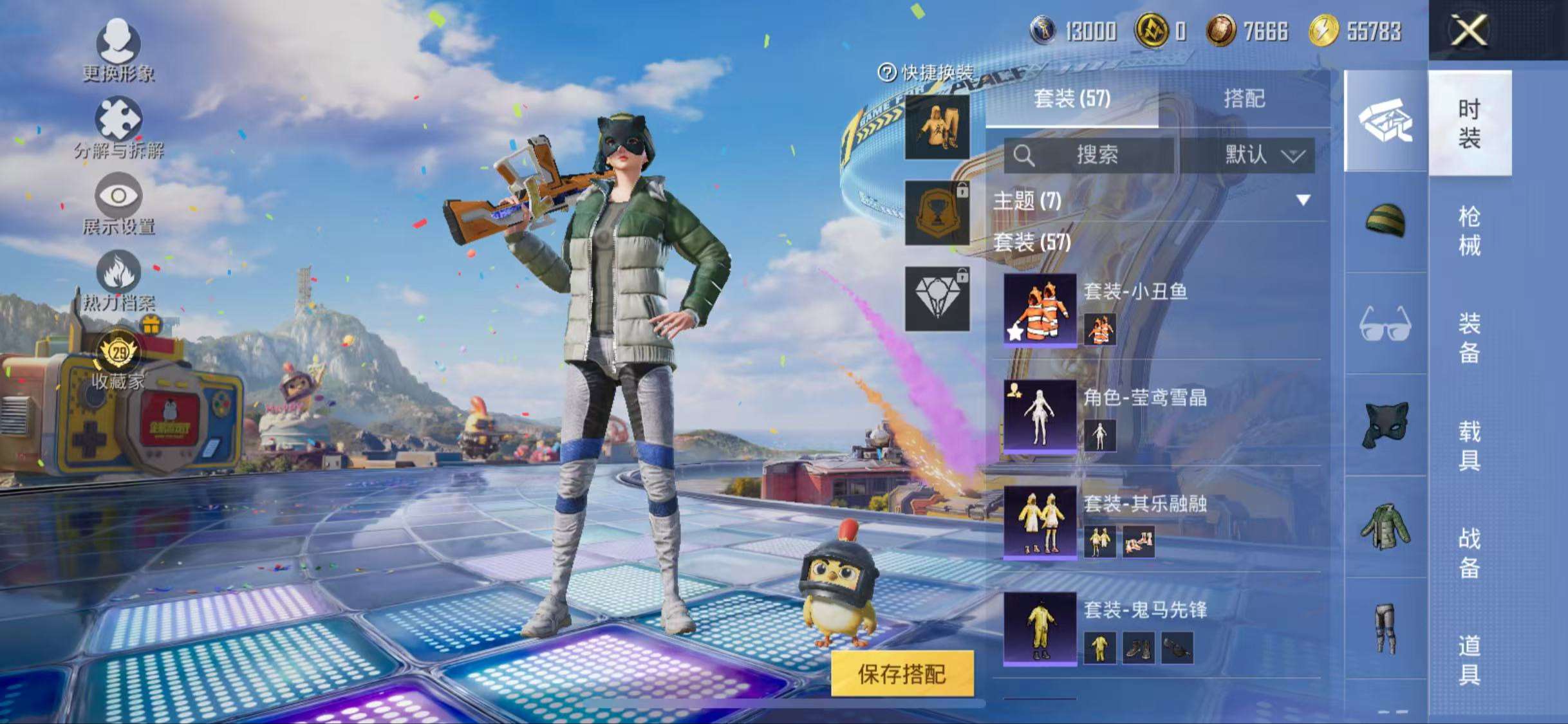大图