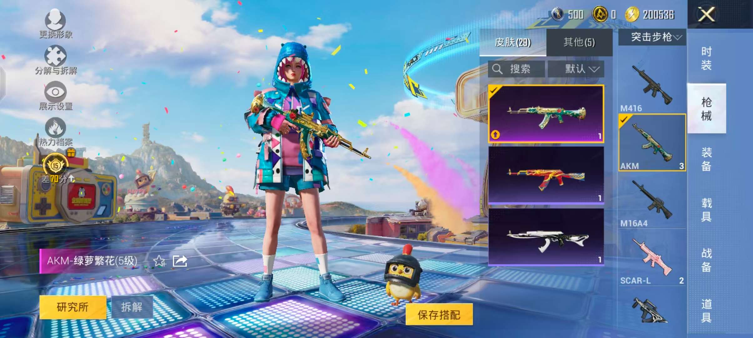 大图
