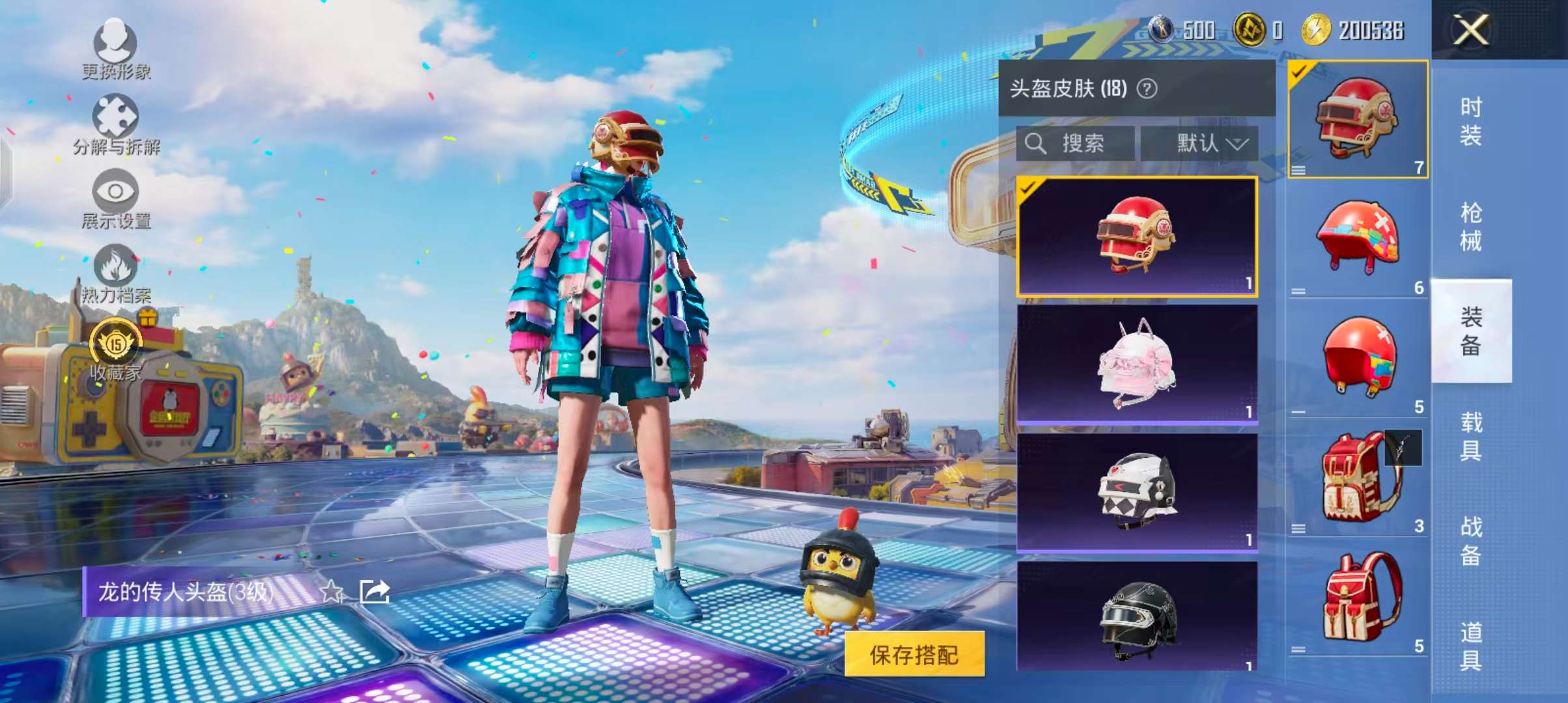 大图