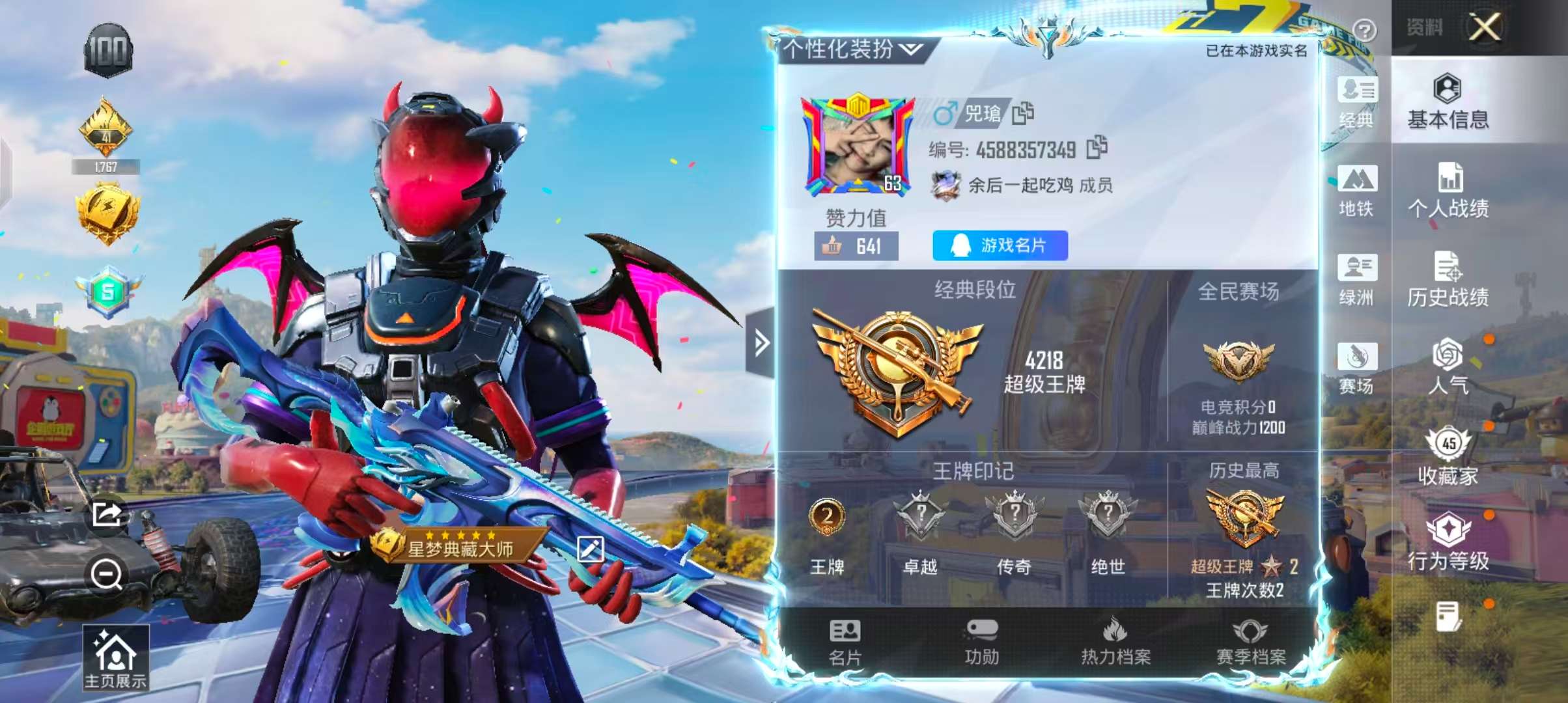 大图
