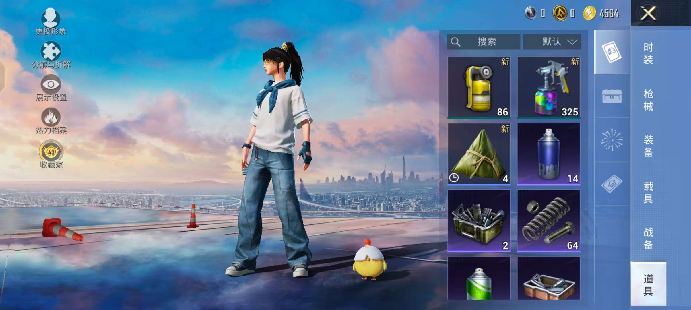 大图