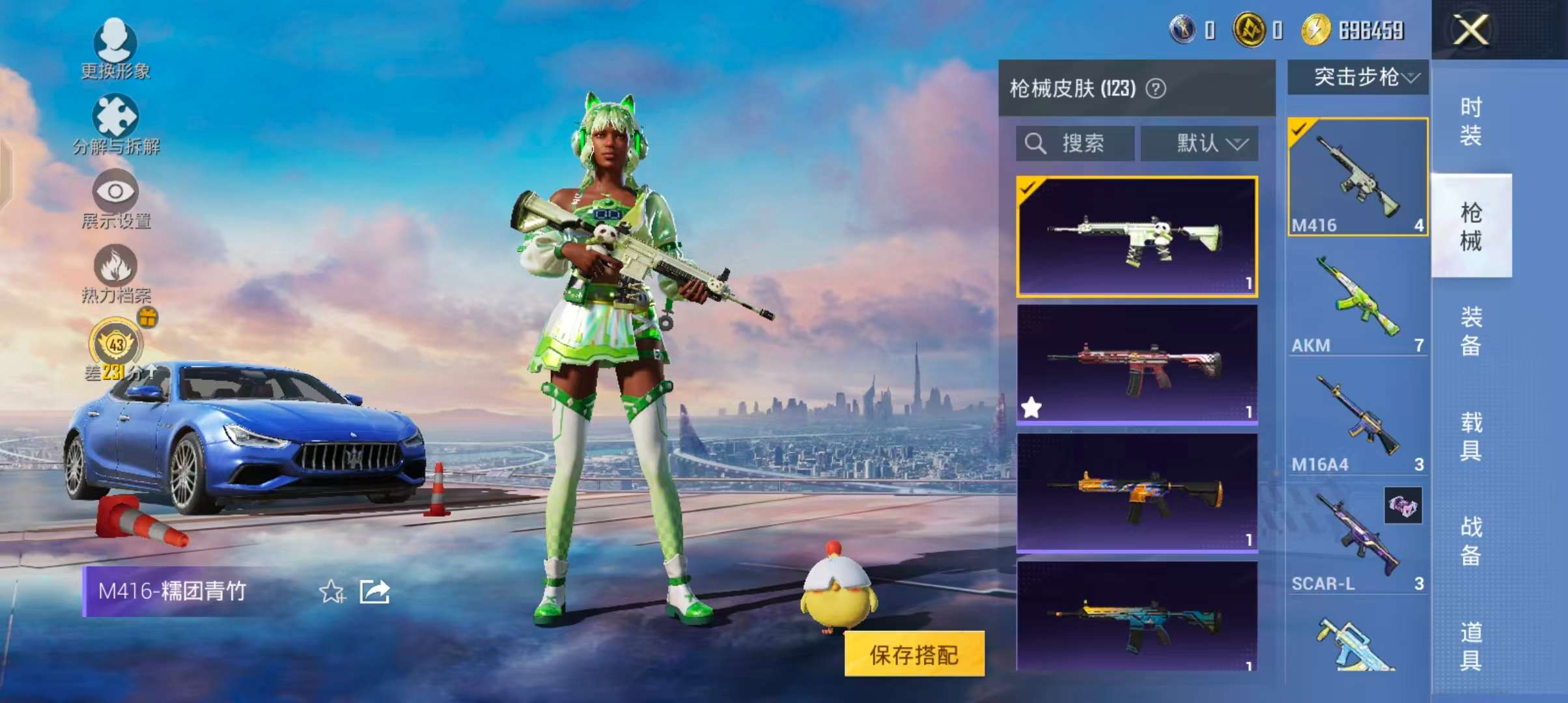 大图