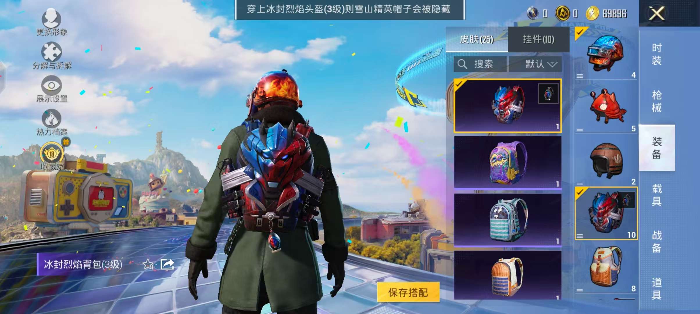 大图