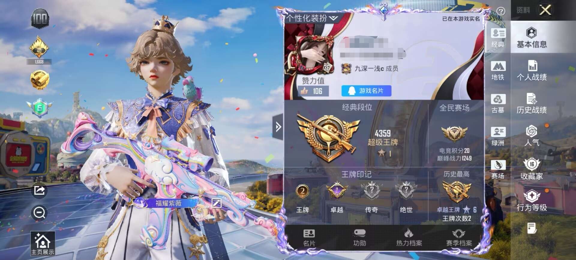 大图