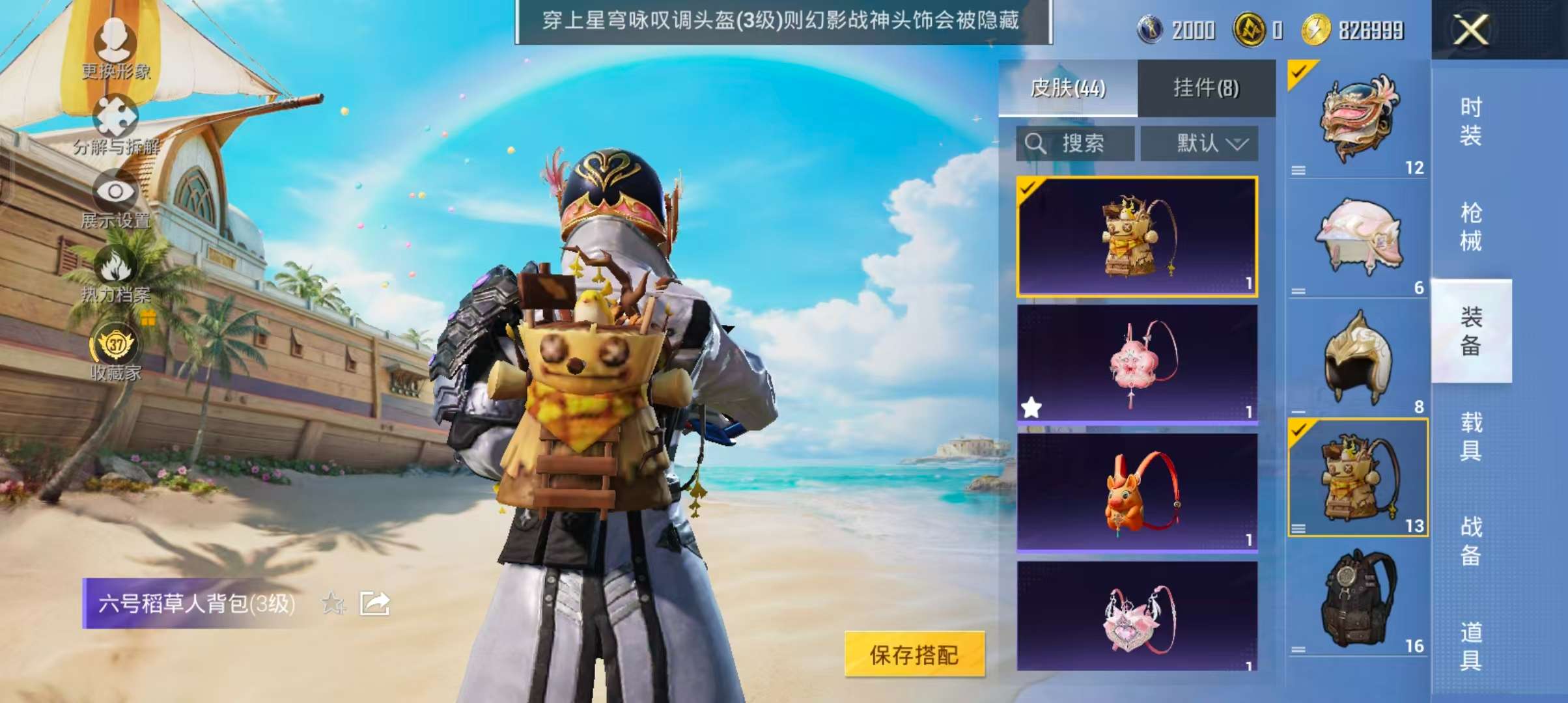 大图