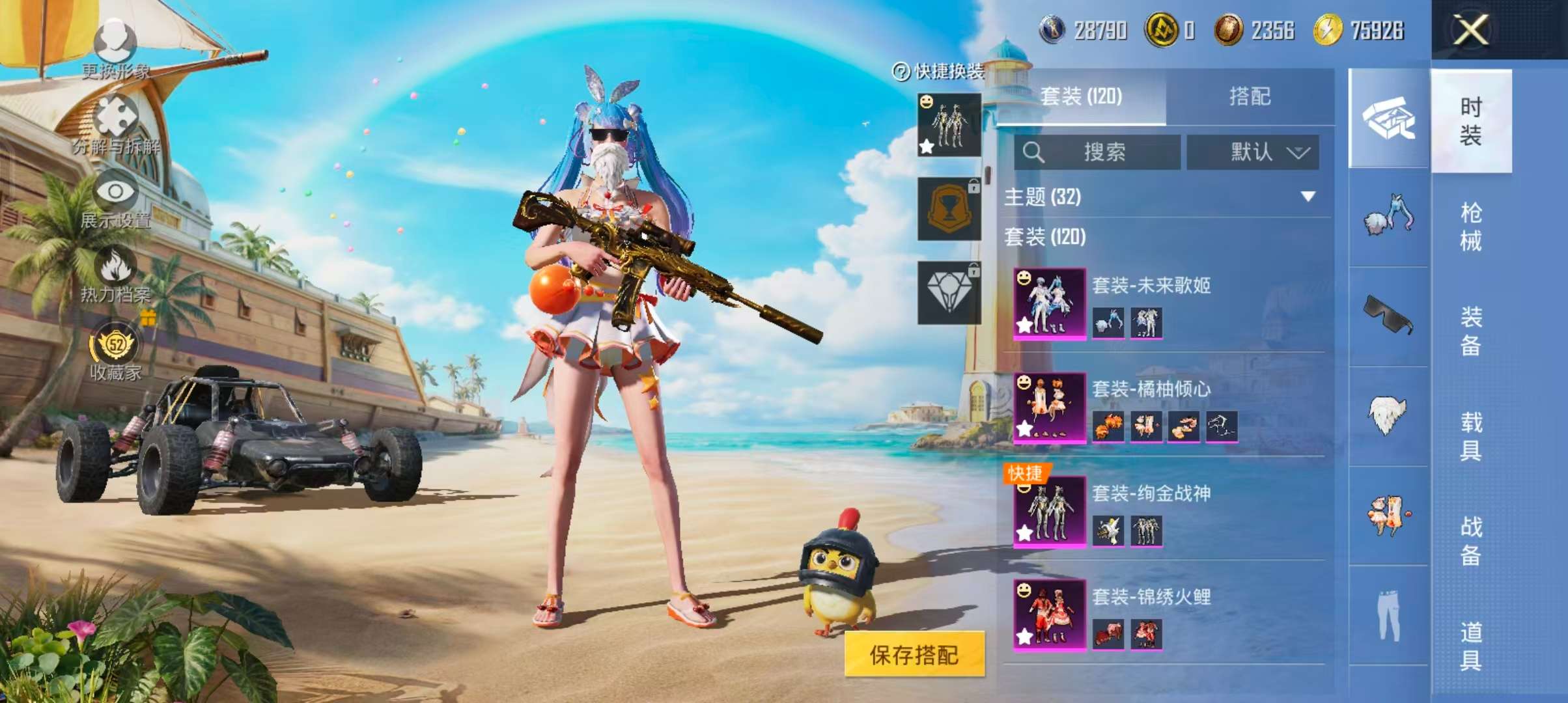 大图