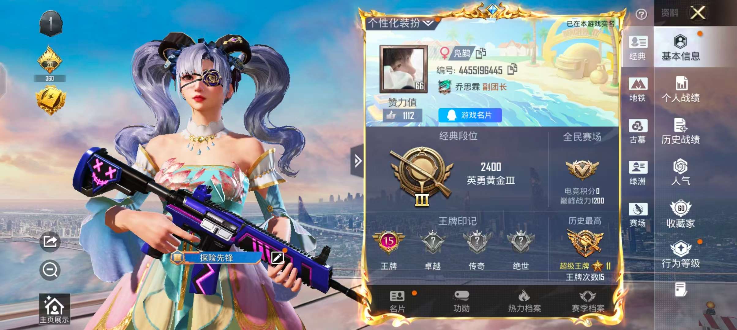 大图