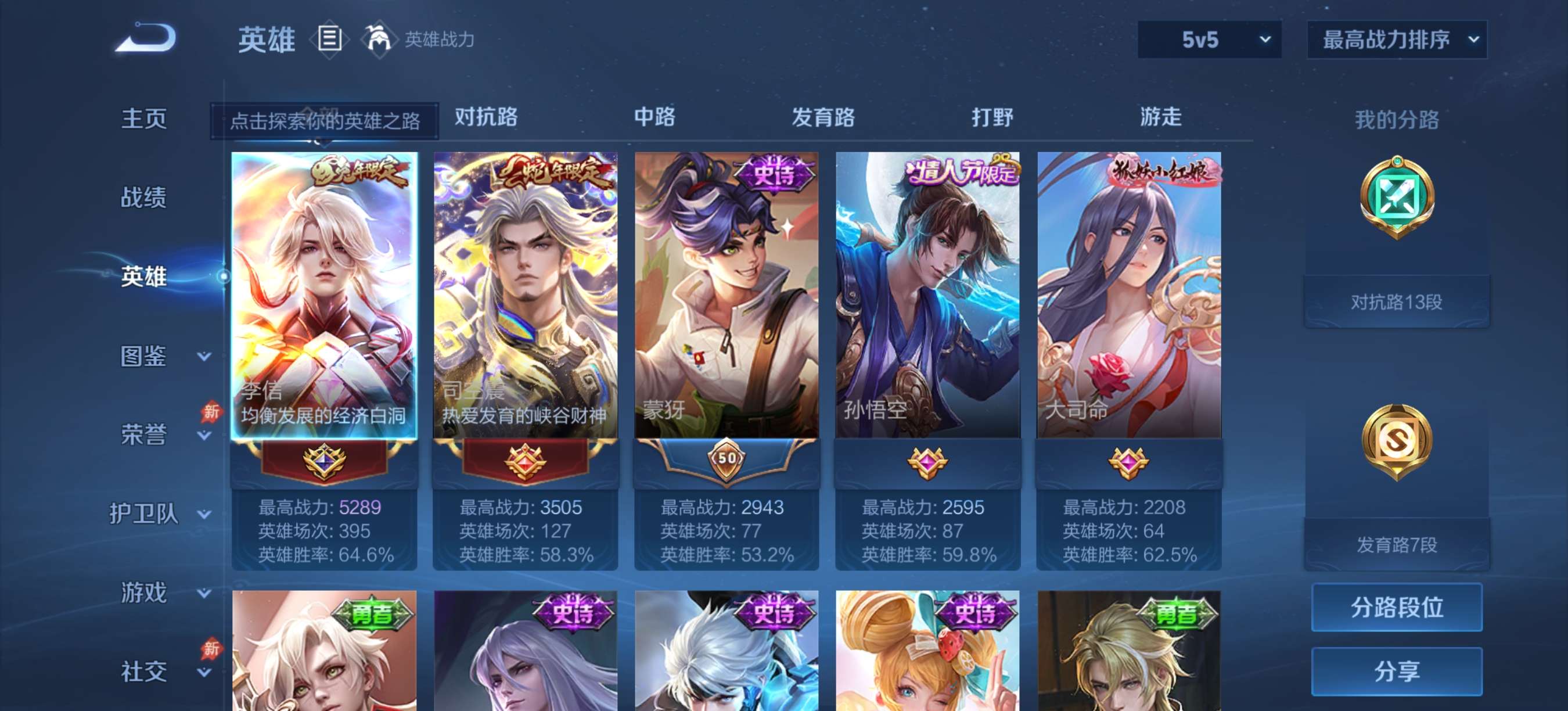 大图