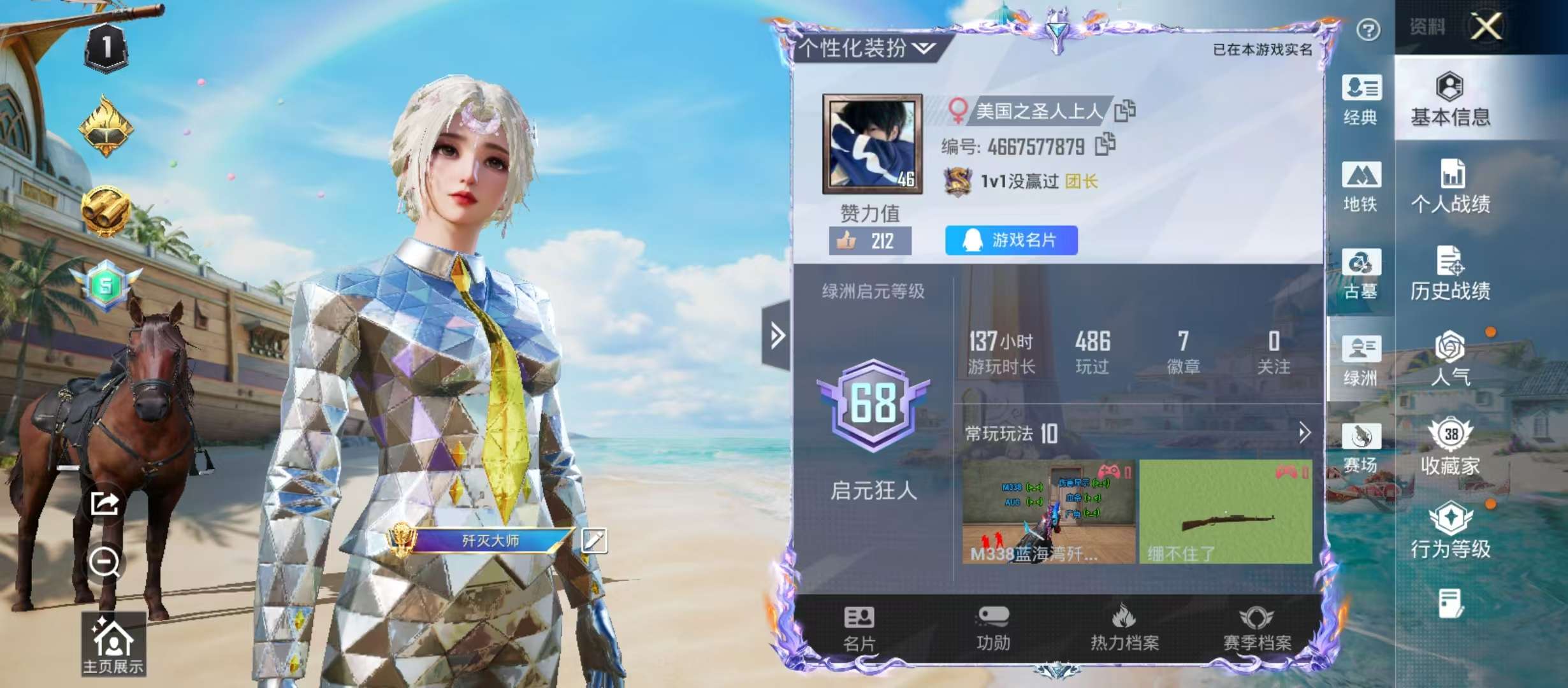 大图