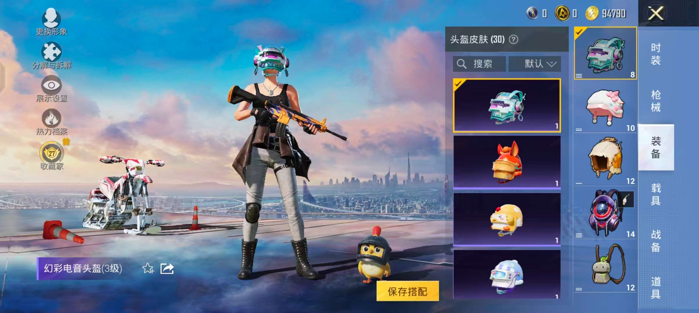 大图