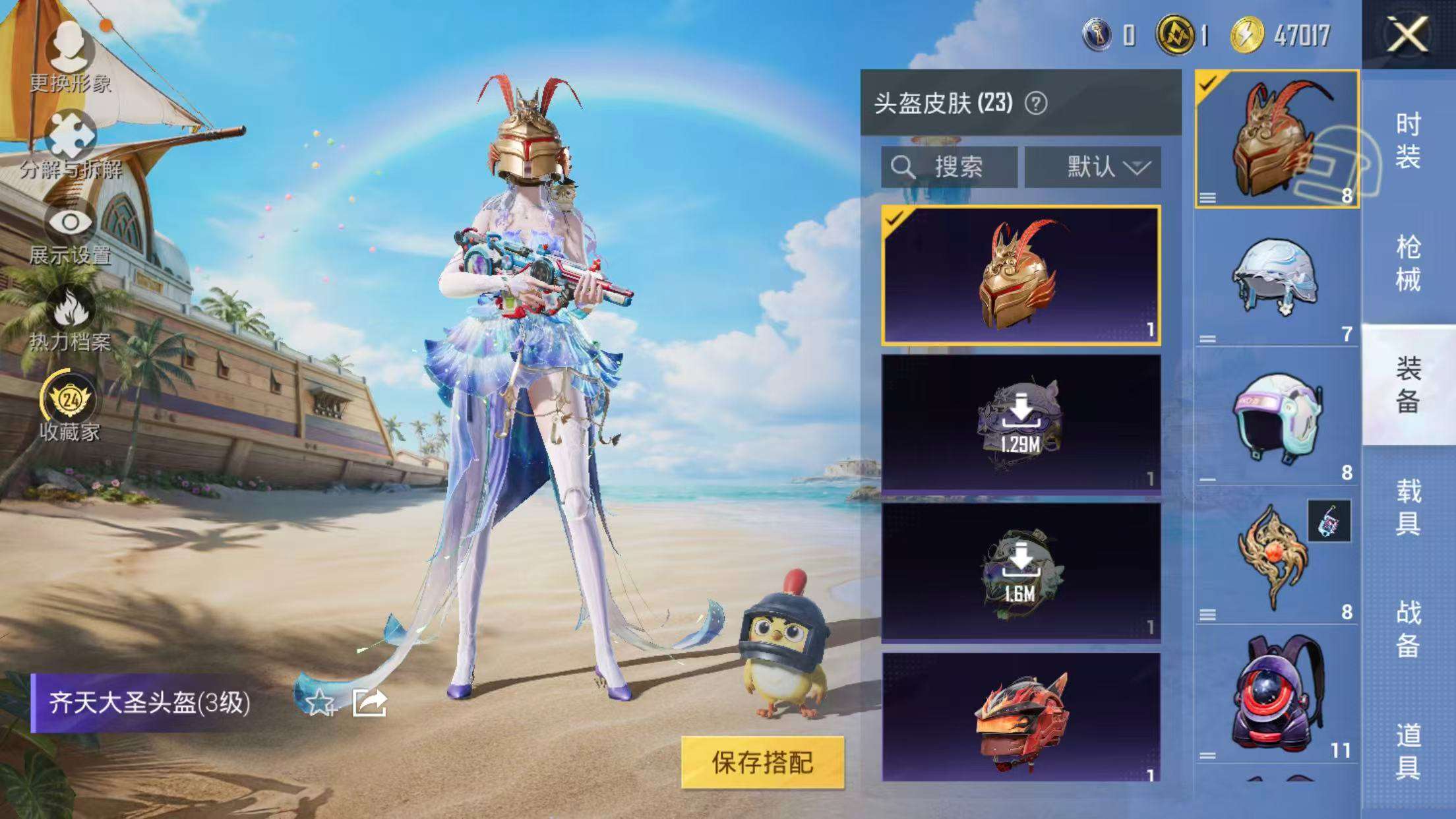大图