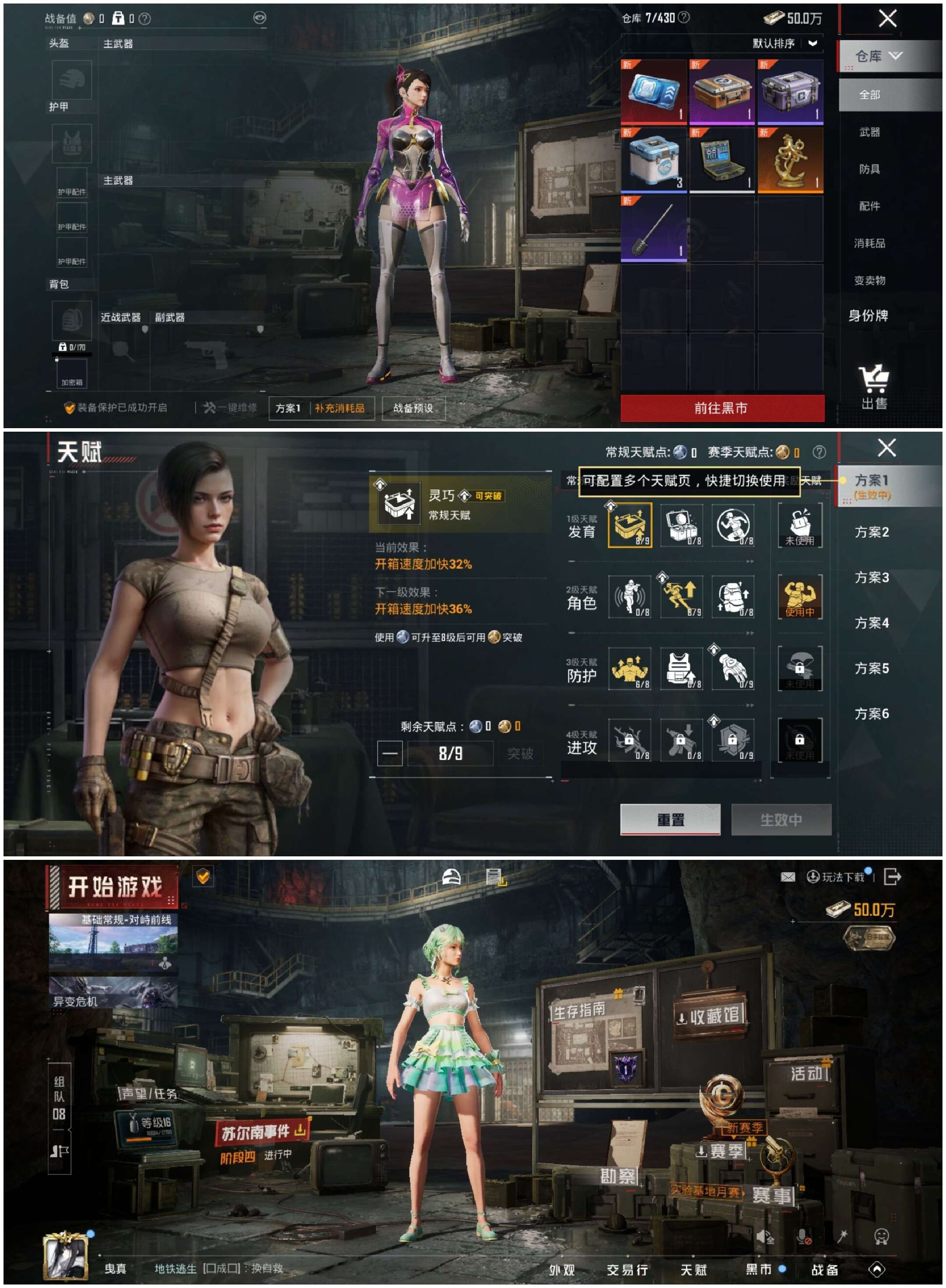 大图