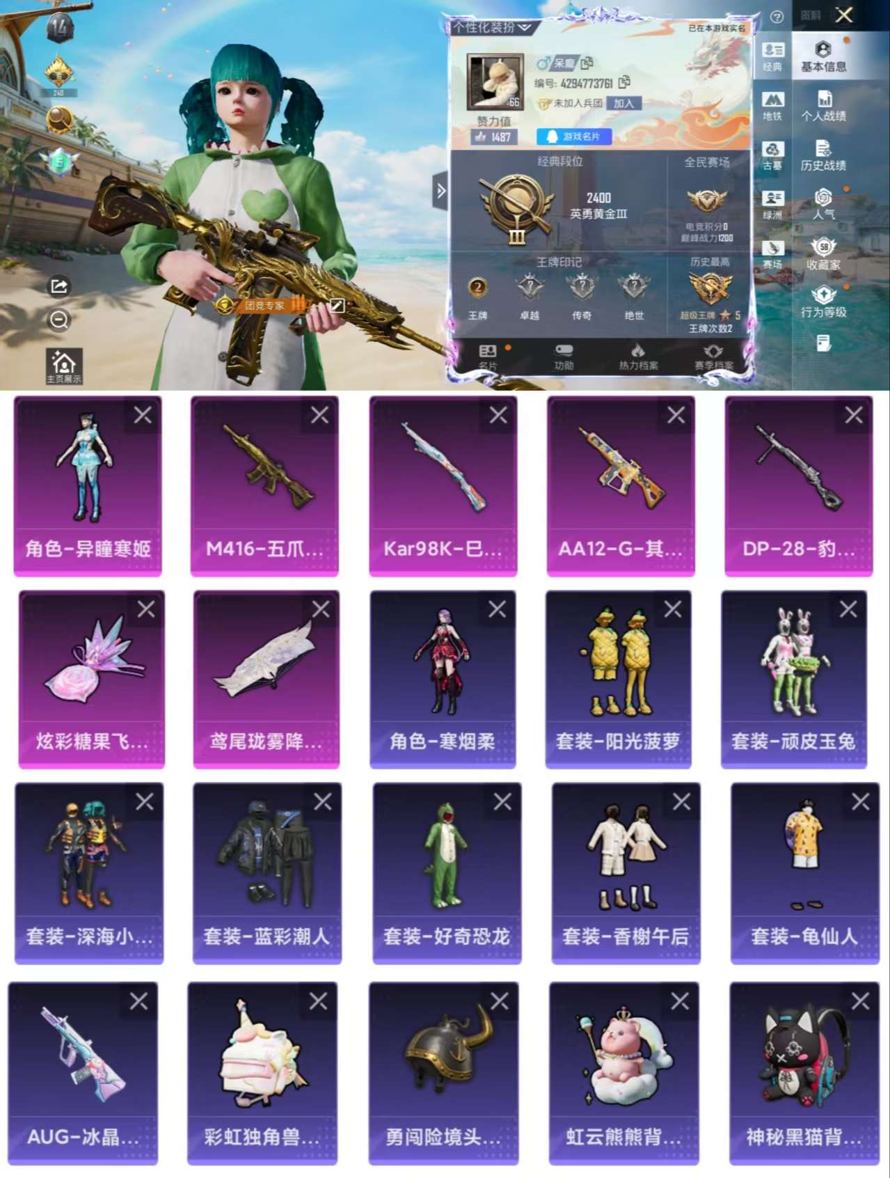 大图