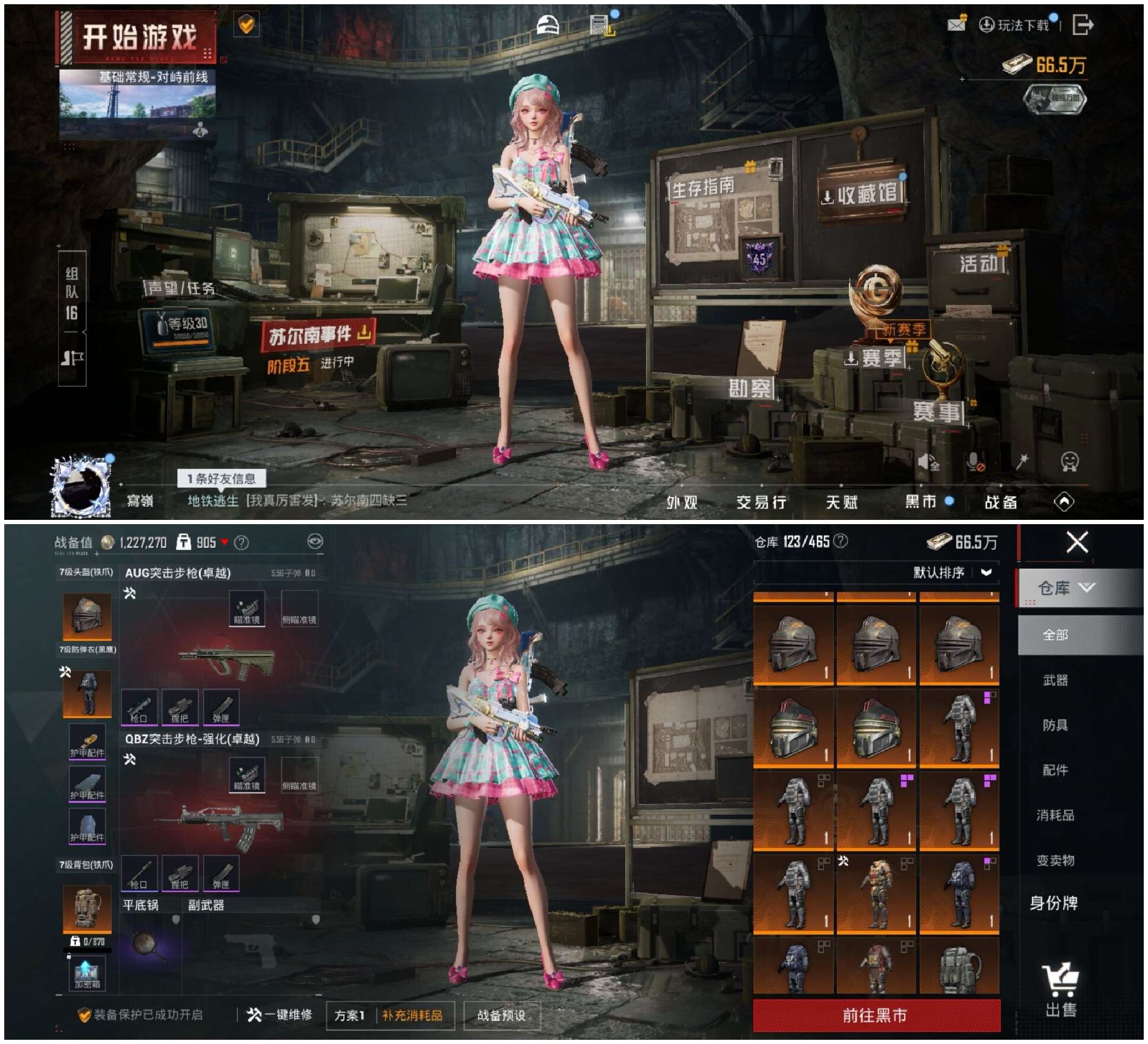 大图