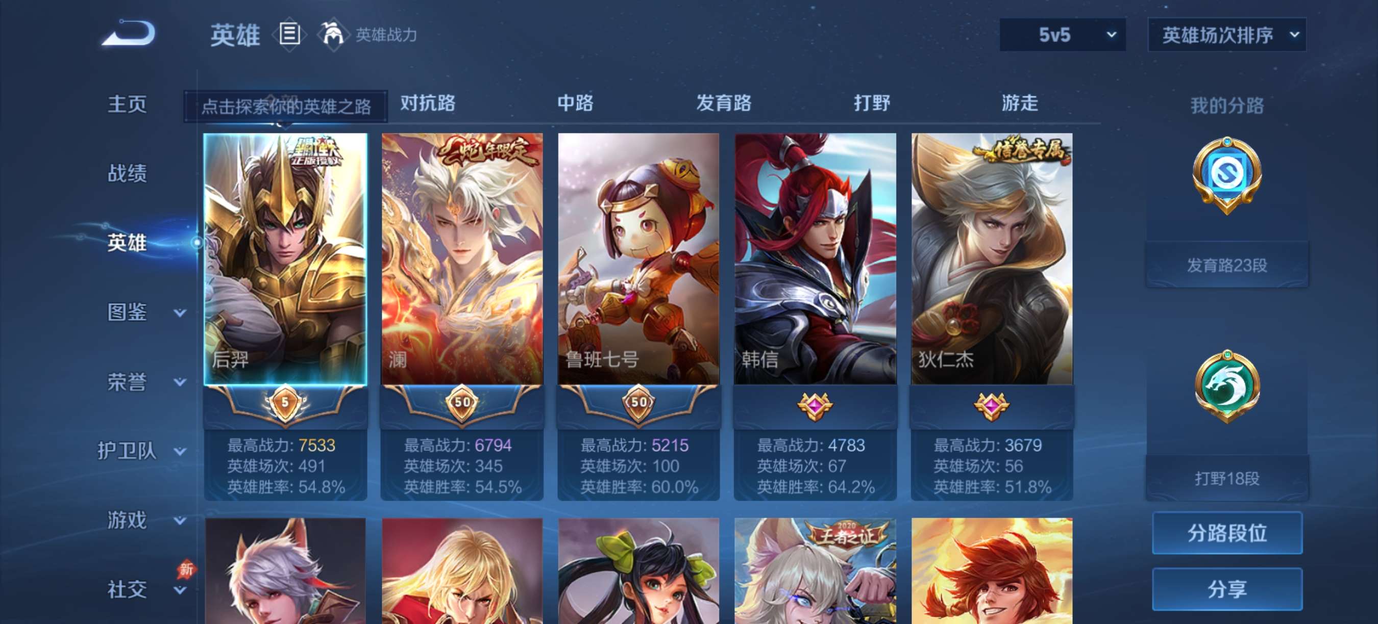 大图