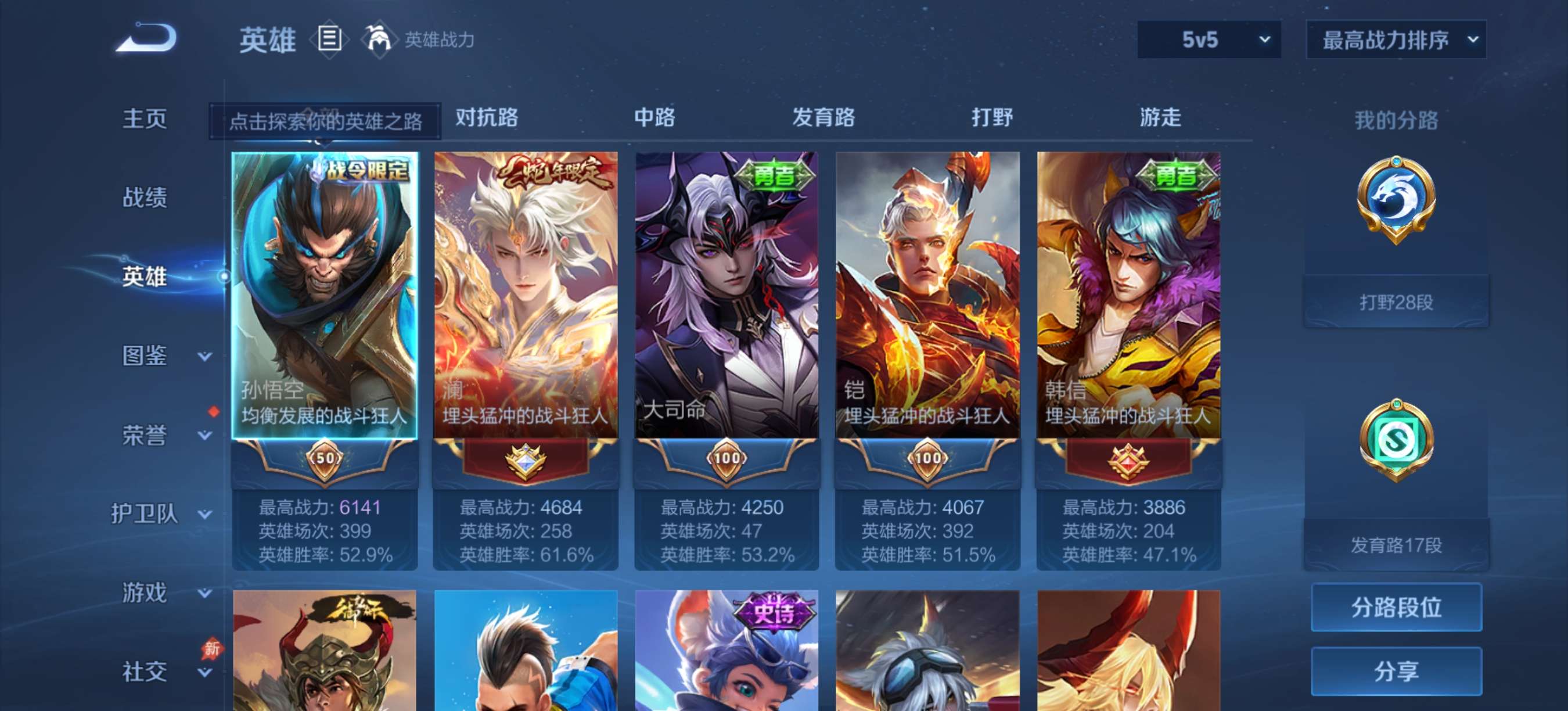 大图